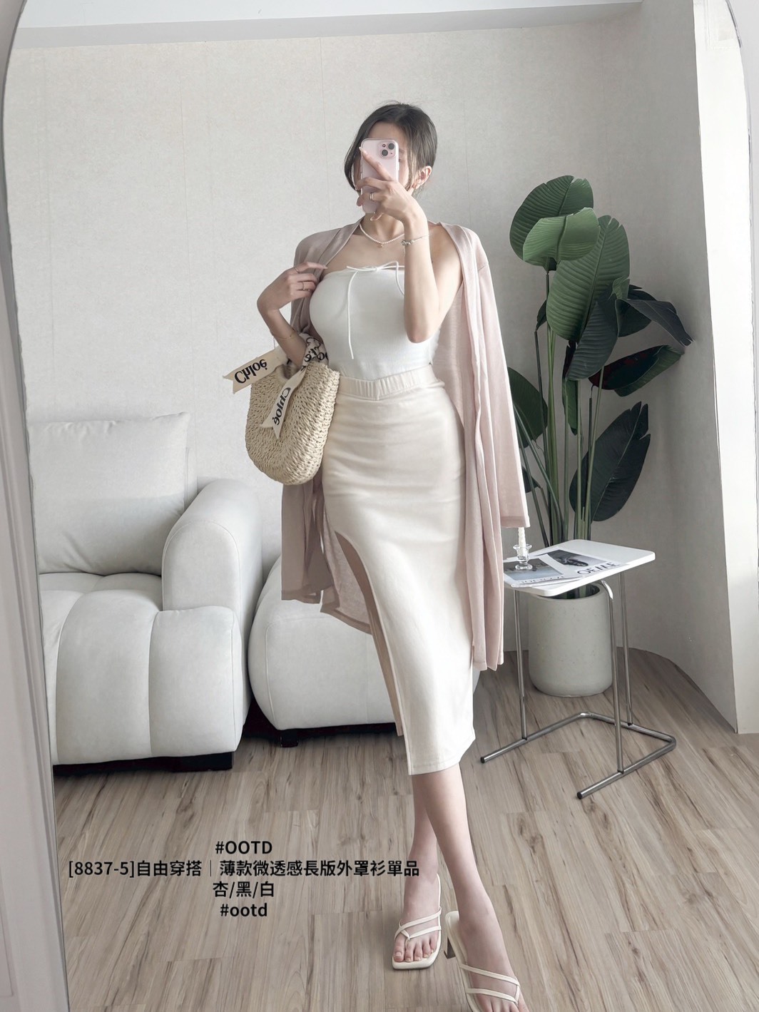 [8837-5]自由穿搭｜薄款微透感長版外罩衫單品 (3)