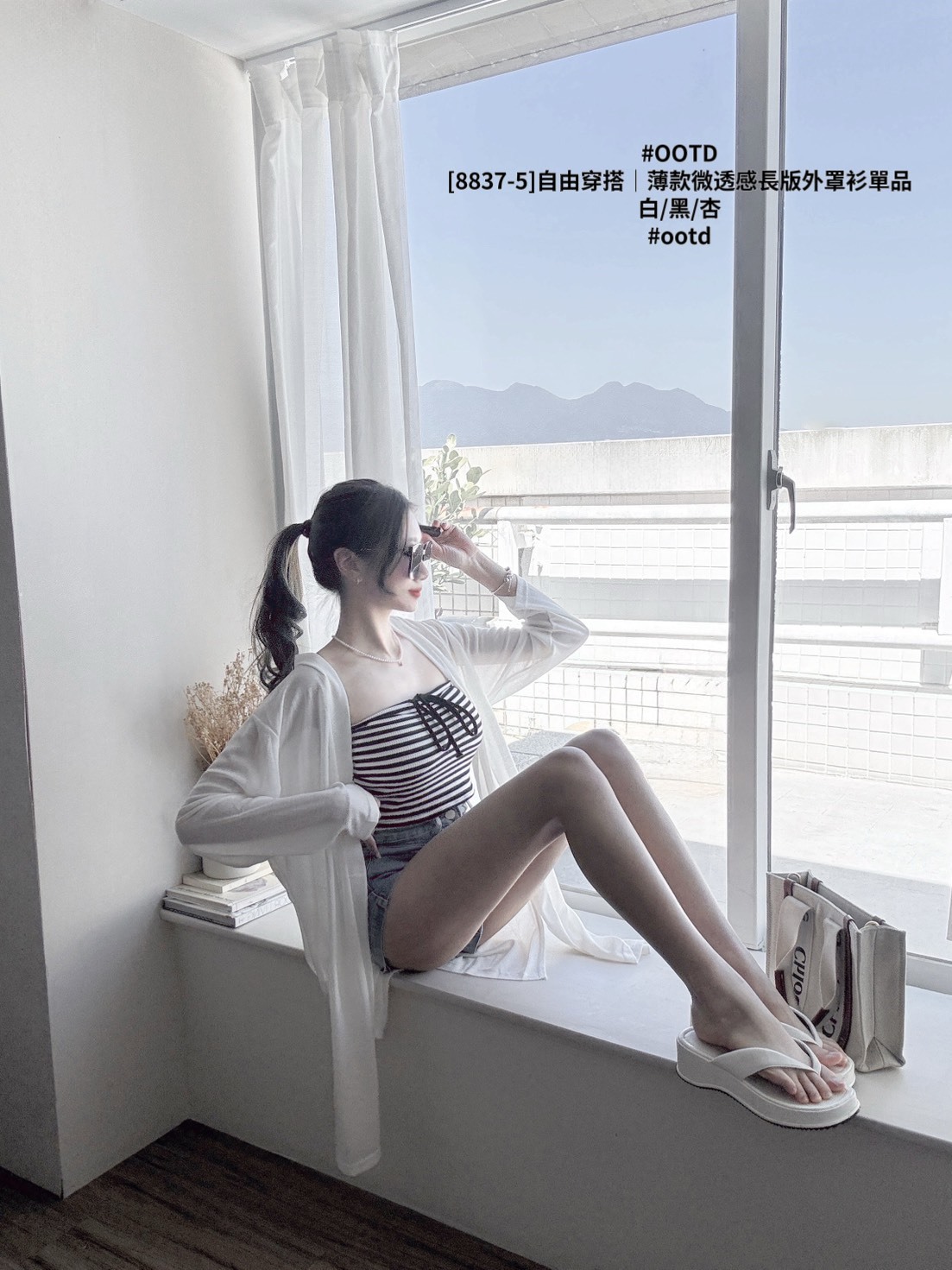 [8837-5]自由穿搭｜薄款微透感長版外罩衫單品 (2)