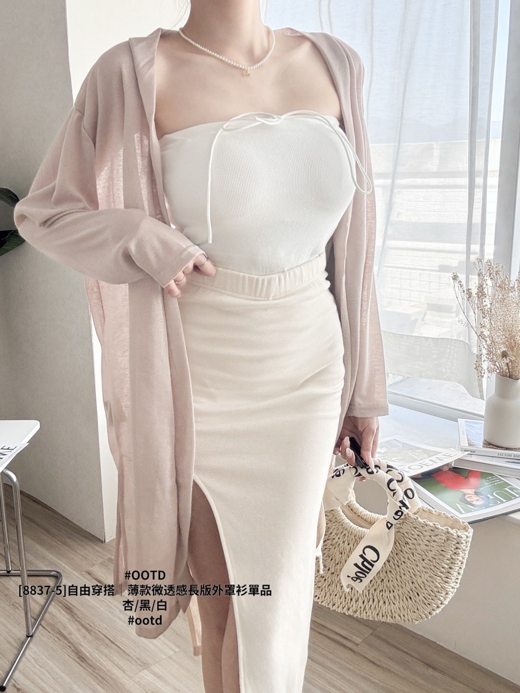 [8837-5]自由穿搭｜薄款微透感長版外罩衫單品 (4)