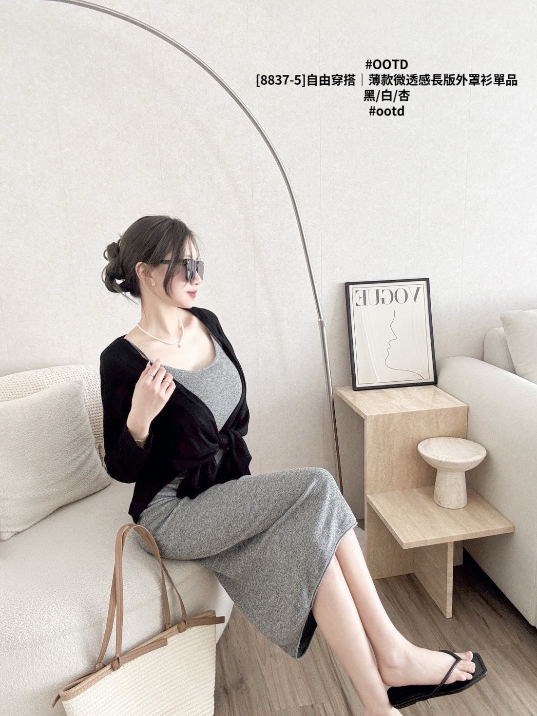 [8837-5]自由穿搭｜薄款微透感長版外罩衫單品 (8)