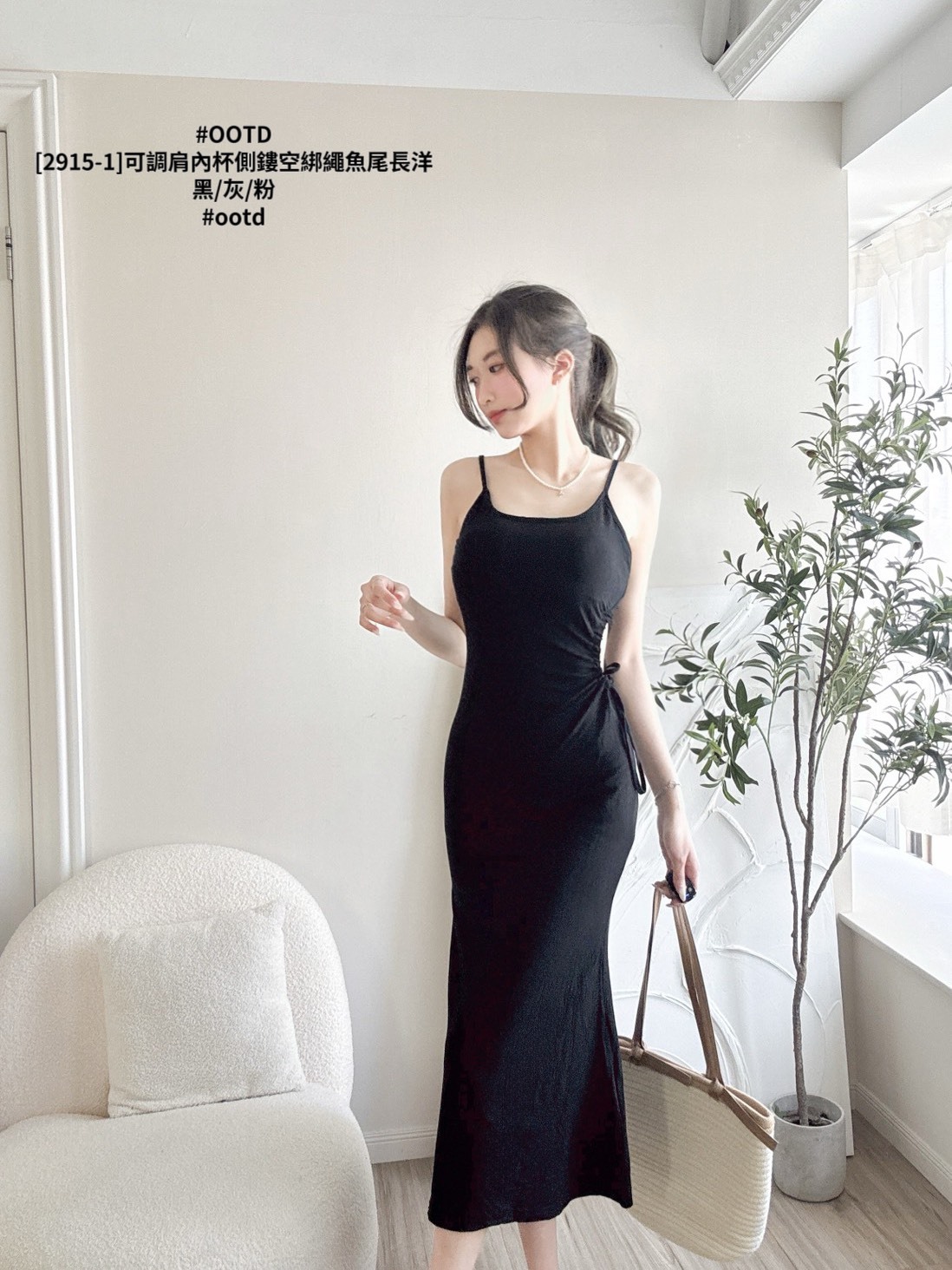 [2915-1]可調肩內杯側鏤空綁繩魚尾長洋 (8)