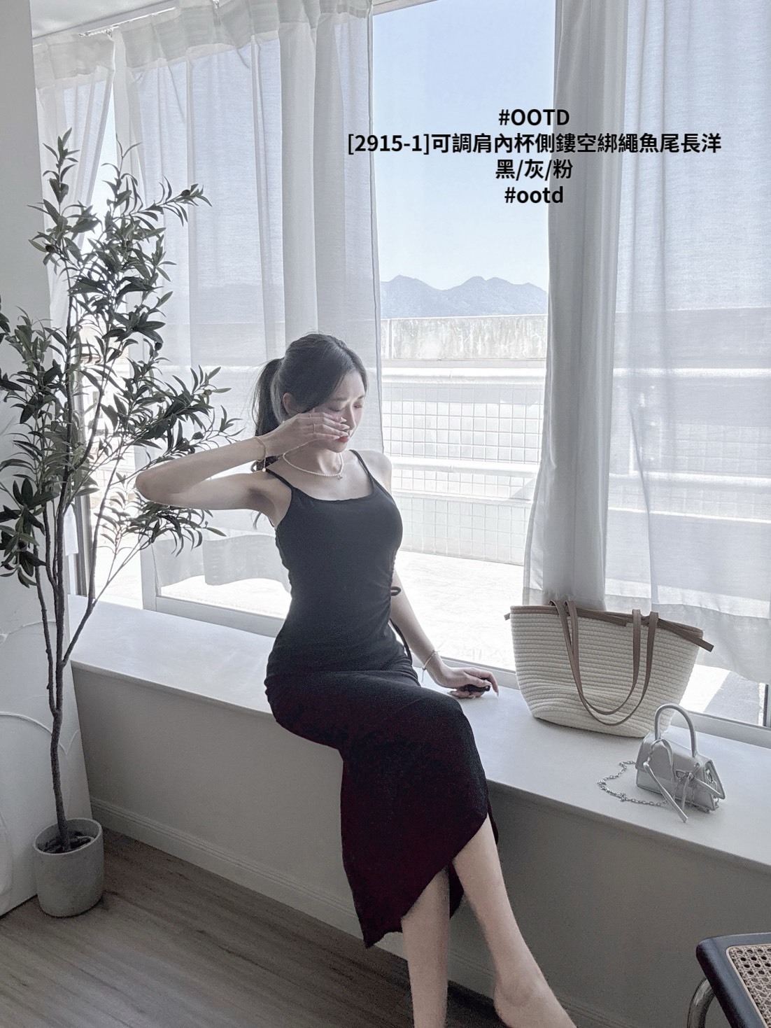 [2915-1]可調肩內杯側鏤空綁繩魚尾長洋 (9)