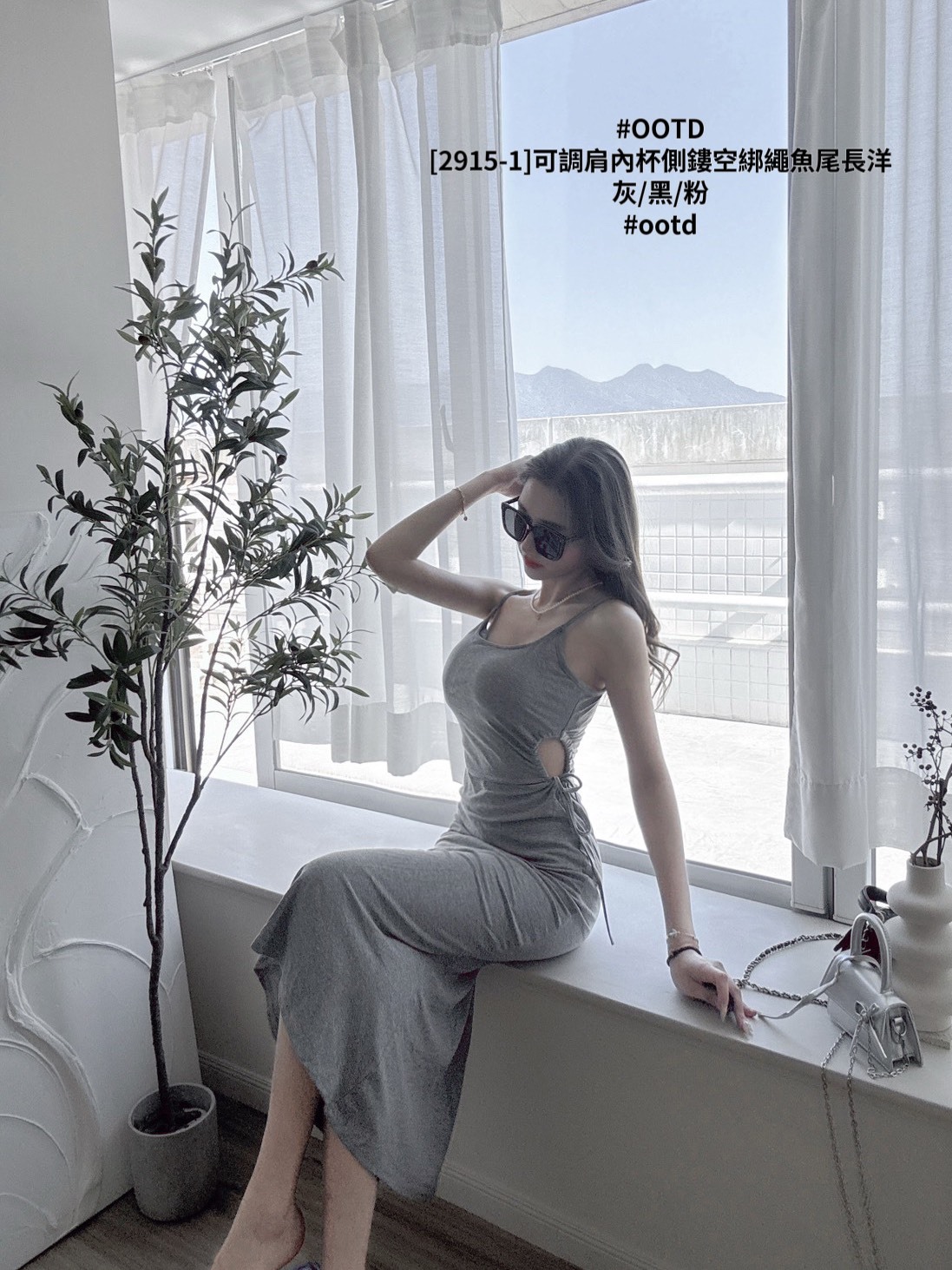 [2915-1]可調肩內杯側鏤空綁繩魚尾長洋 (5)