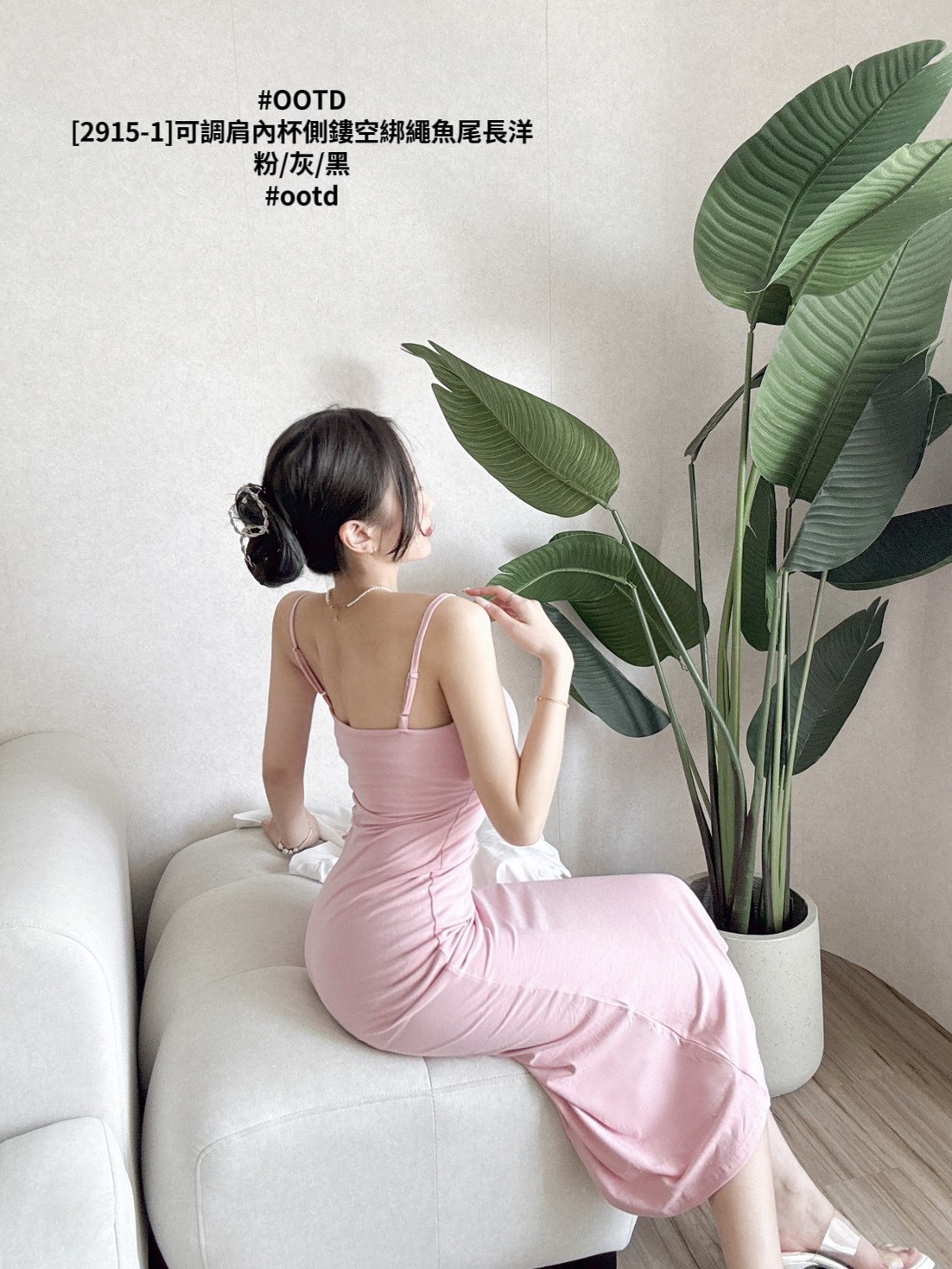 [2915-1]可調肩內杯側鏤空綁繩魚尾長洋 (3)