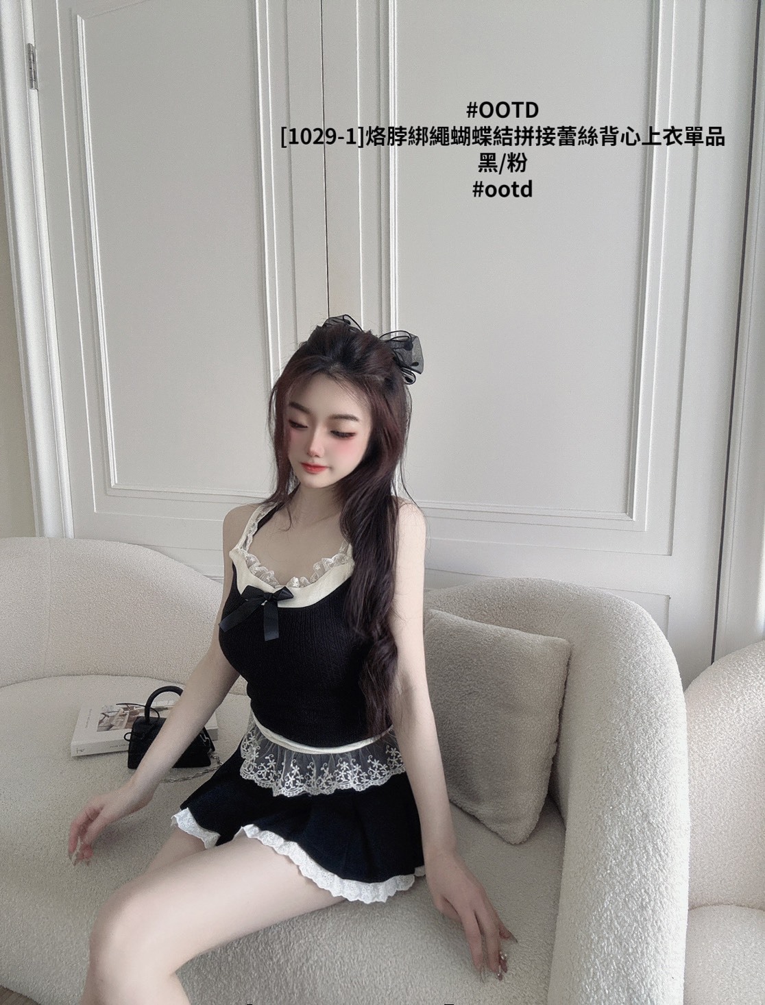 [1029-1]烙脖綁繩蝴蝶結拼接蕾絲背心上衣單品 (5)