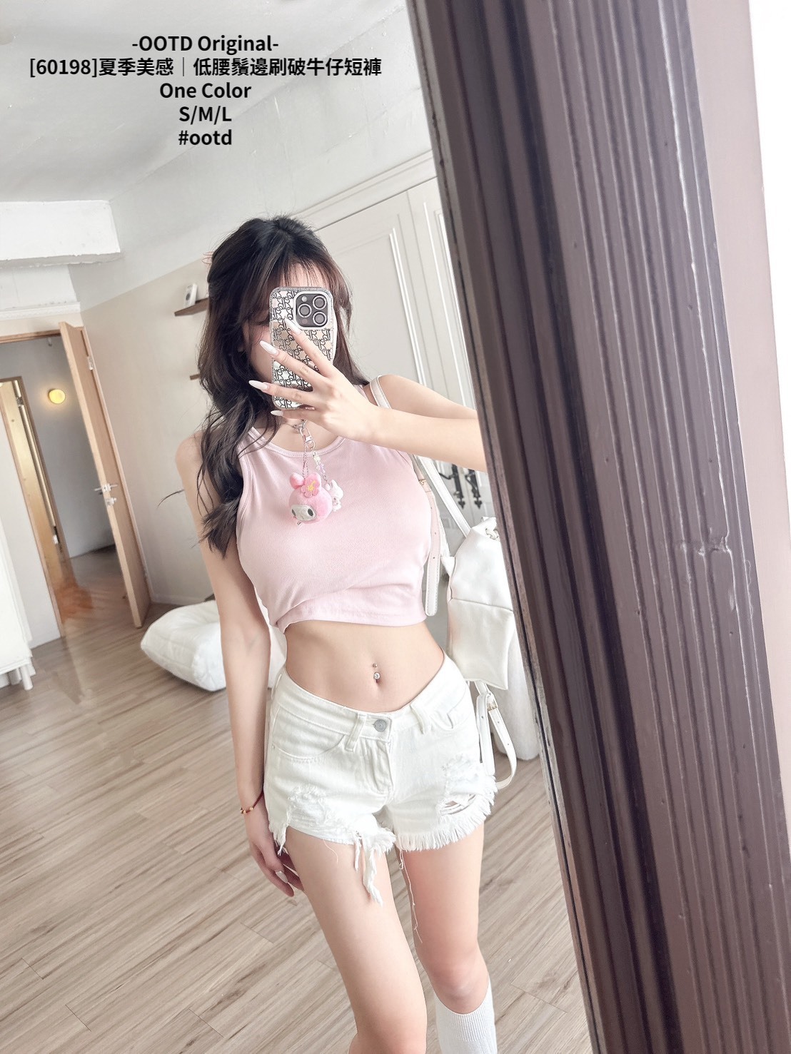 [60198]夏季美感｜低腰鬚邊刷破牛仔短褲