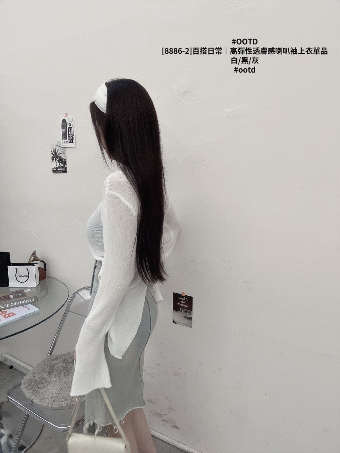 [8886-2]百搭日常｜高彈性透膚感喇叭袖上衣單品 (2)