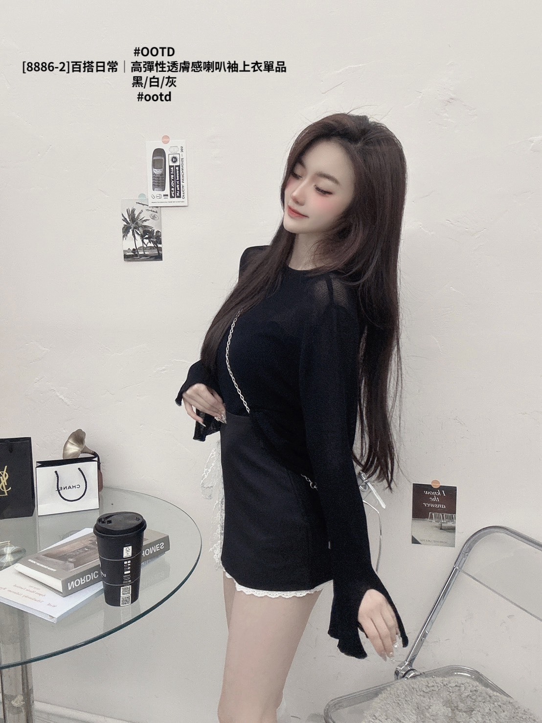 [8886-2]百搭日常｜高彈性透膚感喇叭袖上衣單品 (6)