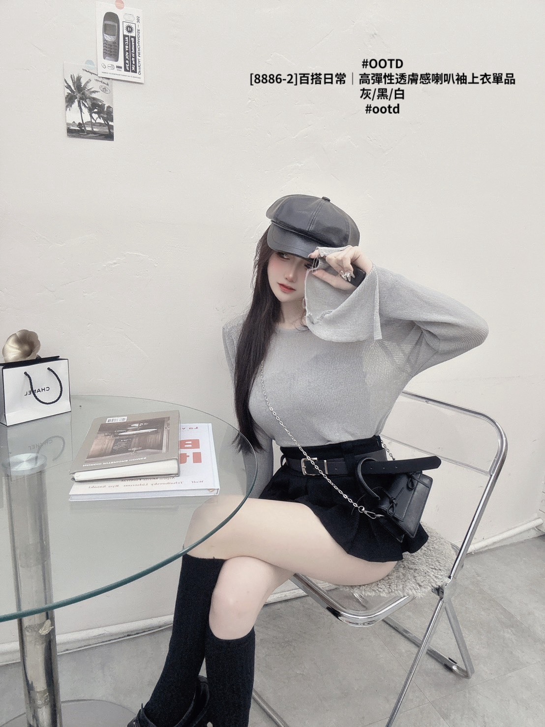 [8886-2]百搭日常｜高彈性透膚感喇叭袖上衣單品 (4)
