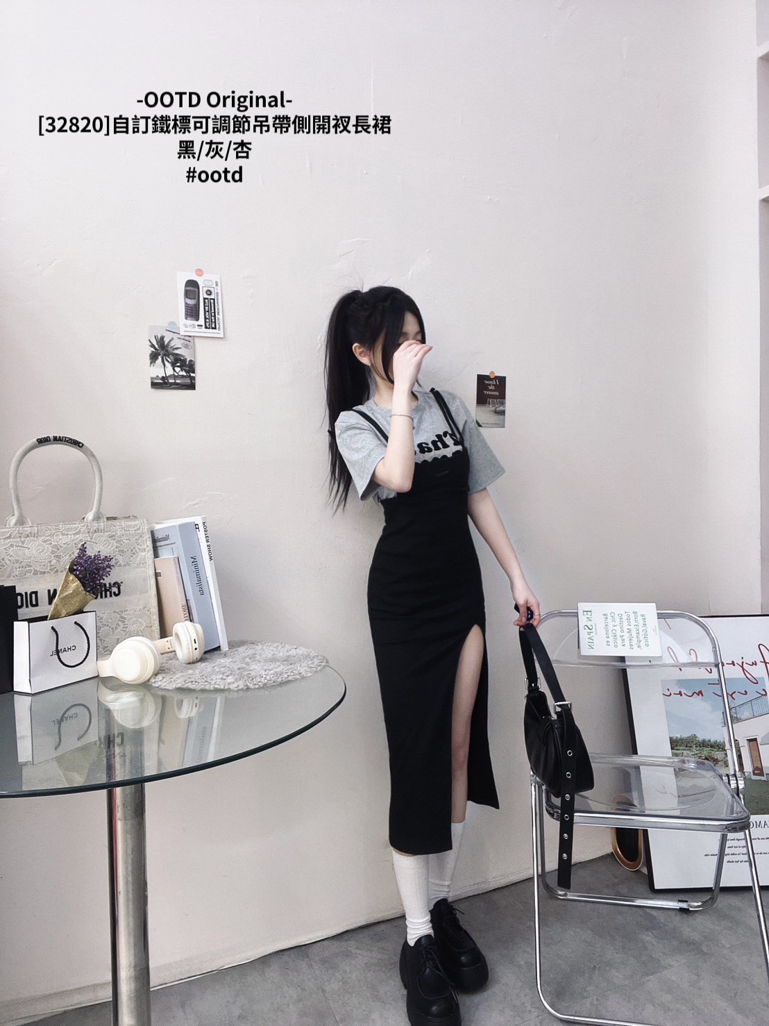 [32820]自訂鐵標可調節吊帶側開衩長裙 (7)