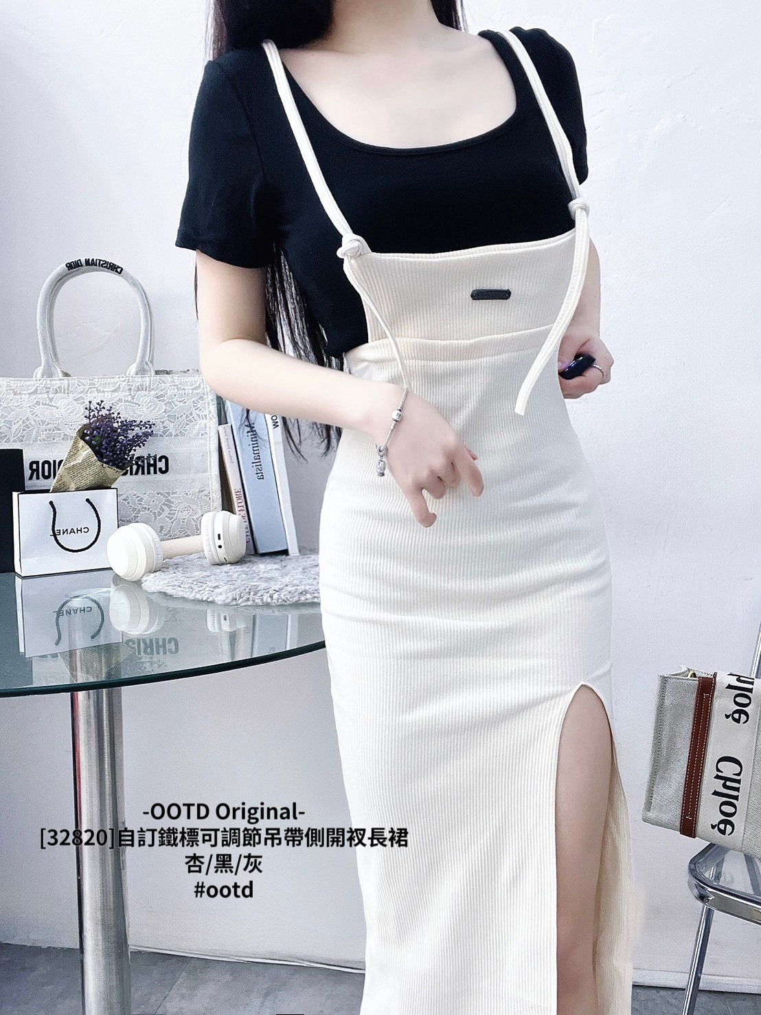 [32820]自訂鐵標可調節吊帶側開衩長裙