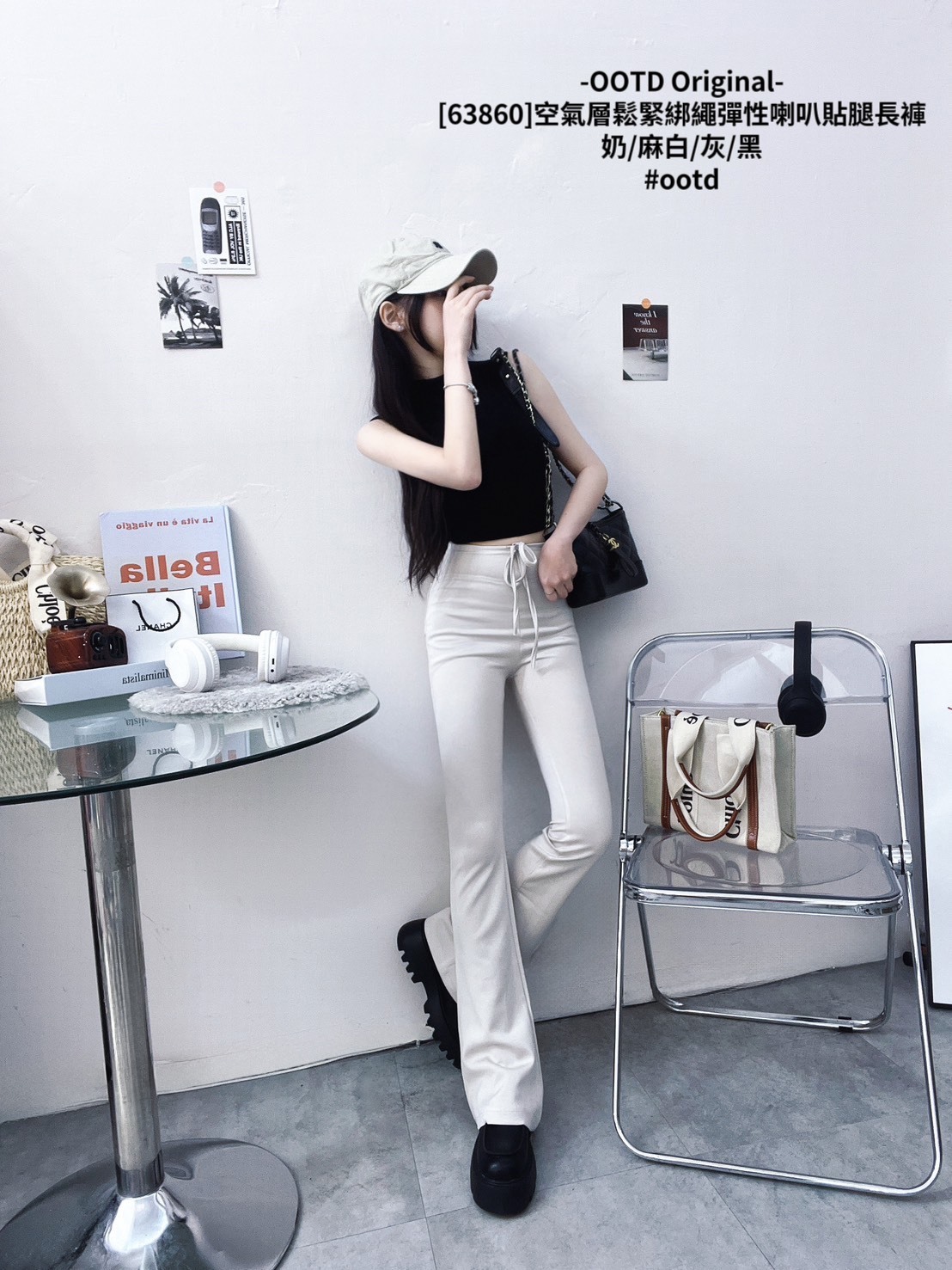[63860]空氣層鬆緊綁繩彈性喇叭貼腿長褲 (4)