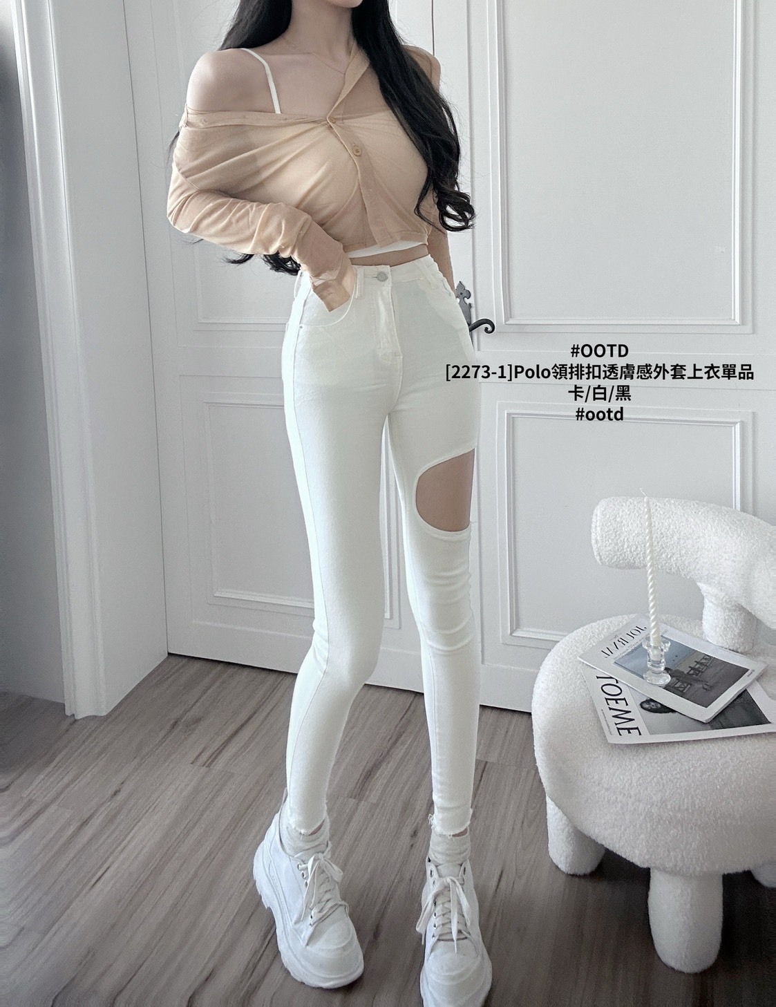 [2273-1]Polo領排扣透膚感外套上衣單品 (4)