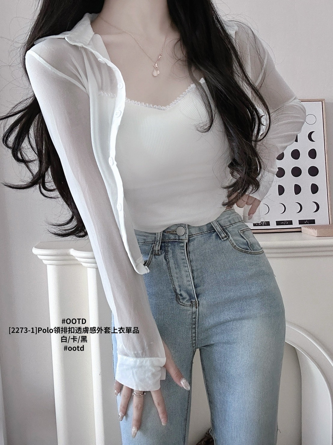 [2273-1]Polo領排扣透膚感外套上衣單品 (3)