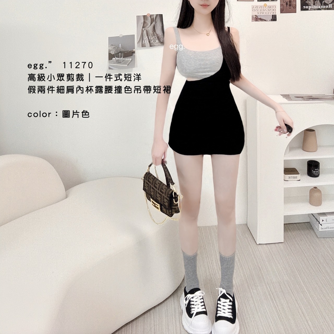 11270高級小眾剪裁｜一件式短洋假兩件細肩內杯露腰撞色吊帶短裙 (7)