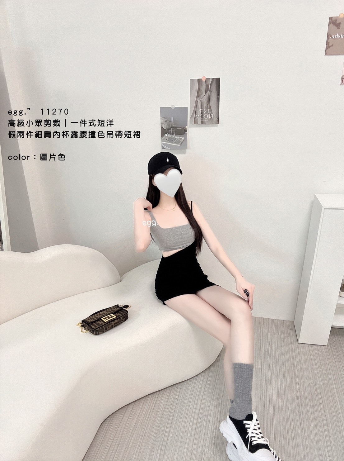 11270高級小眾剪裁｜一件式短洋假兩件細肩內杯露腰撞色吊帶短裙 (2)