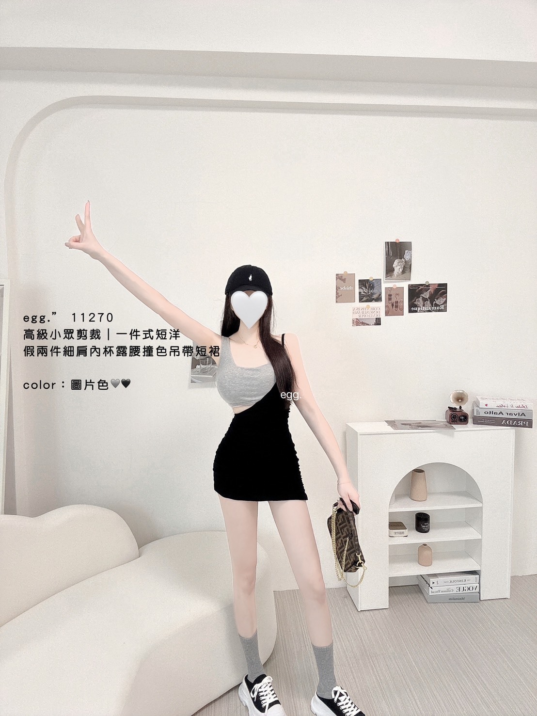 11270高級小眾剪裁｜一件式短洋假兩件細肩內杯露腰撞色吊帶短裙 (4)