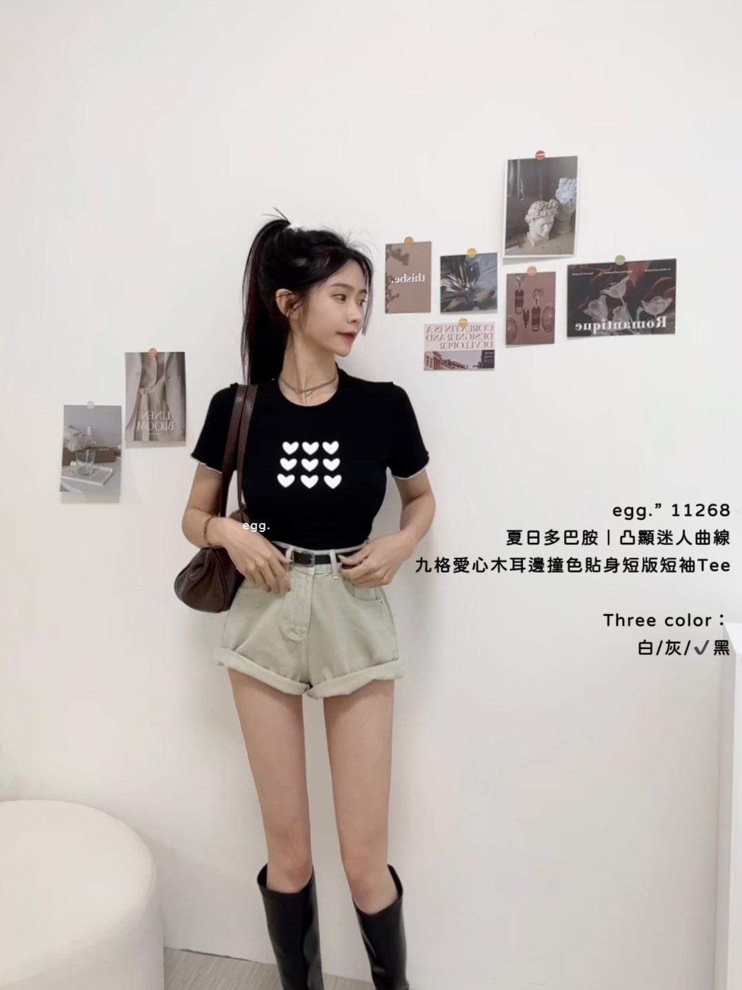 11268夏日多巴胺｜凸顯迷人曲線九格愛心木耳邊撞色貼身短版短袖Tee (6)