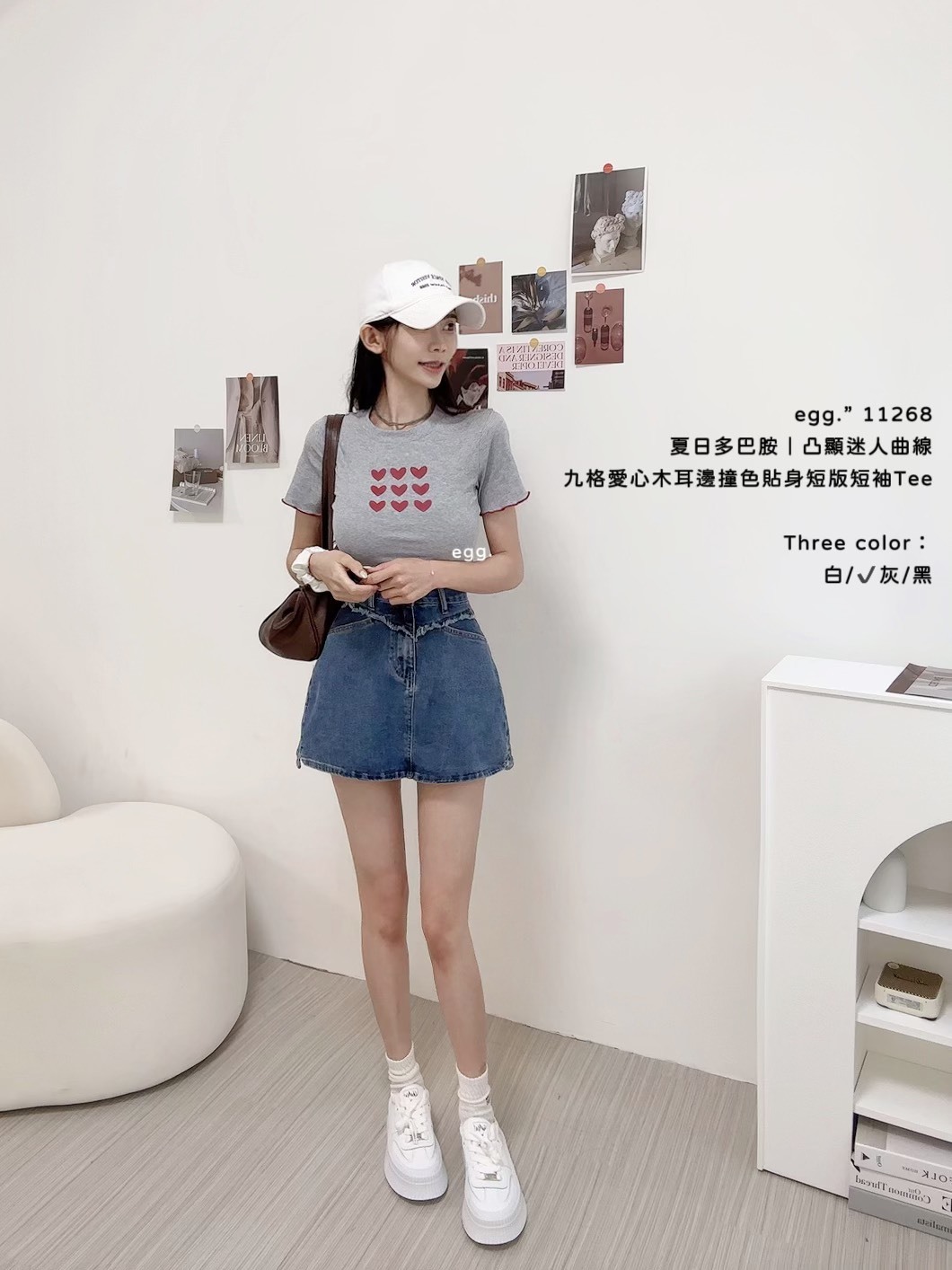 11268夏日多巴胺｜凸顯迷人曲線九格愛心木耳邊撞色貼身短版短袖Tee (5)