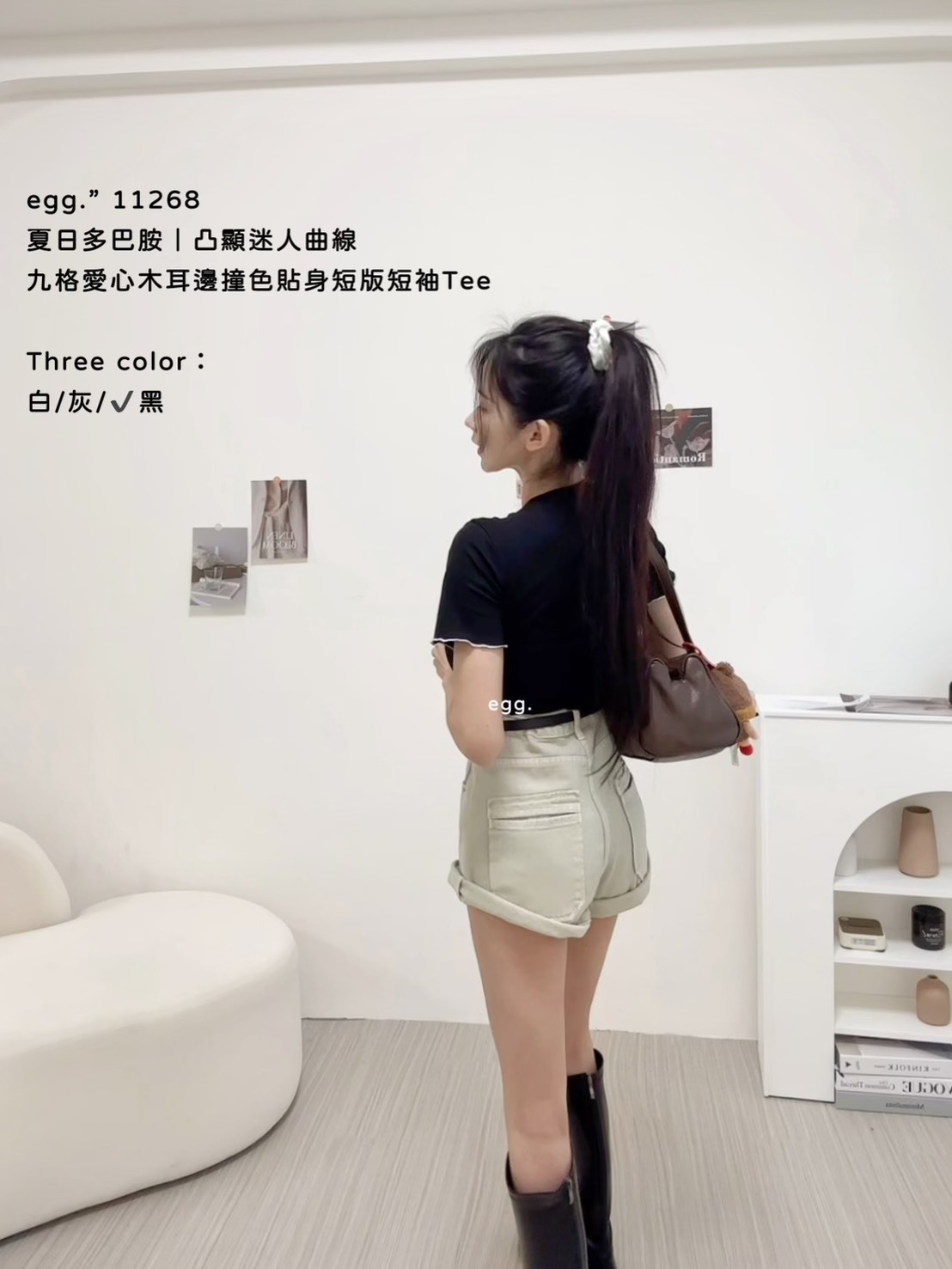 11268夏日多巴胺｜凸顯迷人曲線九格愛心木耳邊撞色貼身短版短袖Tee (7)