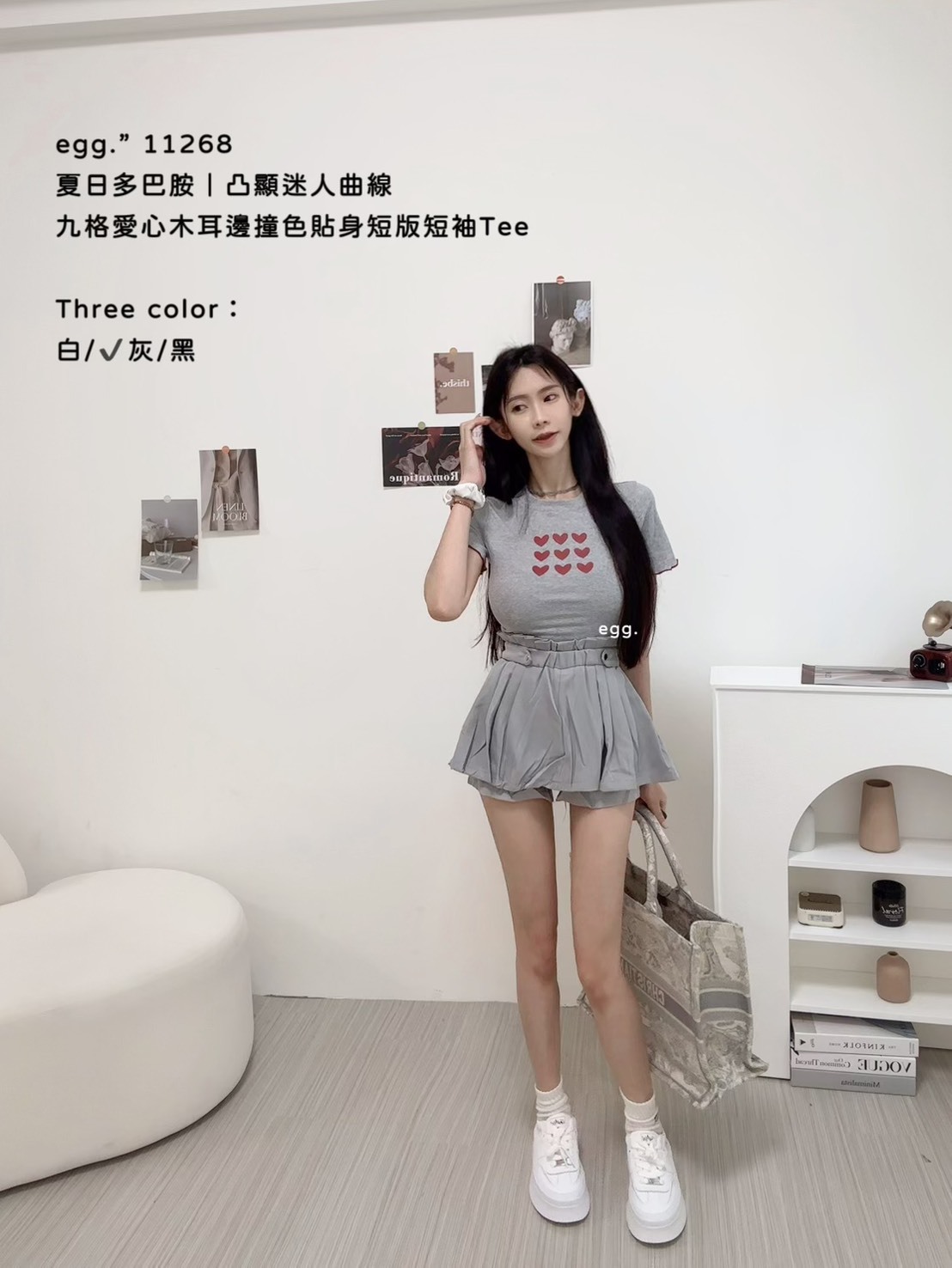 11268夏日多巴胺｜凸顯迷人曲線九格愛心木耳邊撞色貼身短版短袖Tee (4)