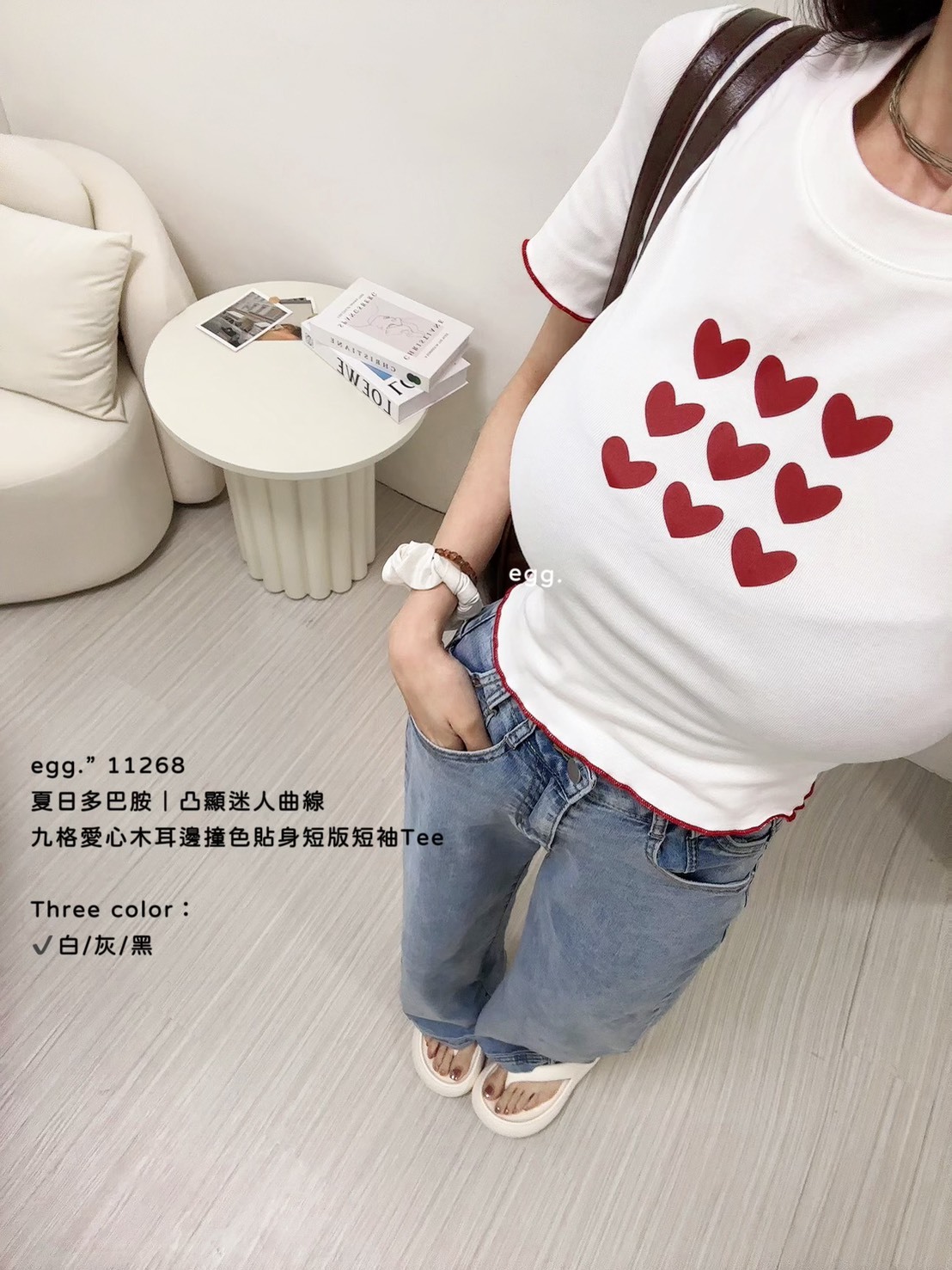 11268夏日多巴胺｜凸顯迷人曲線九格愛心木耳邊撞色貼身短版短袖Tee (3)