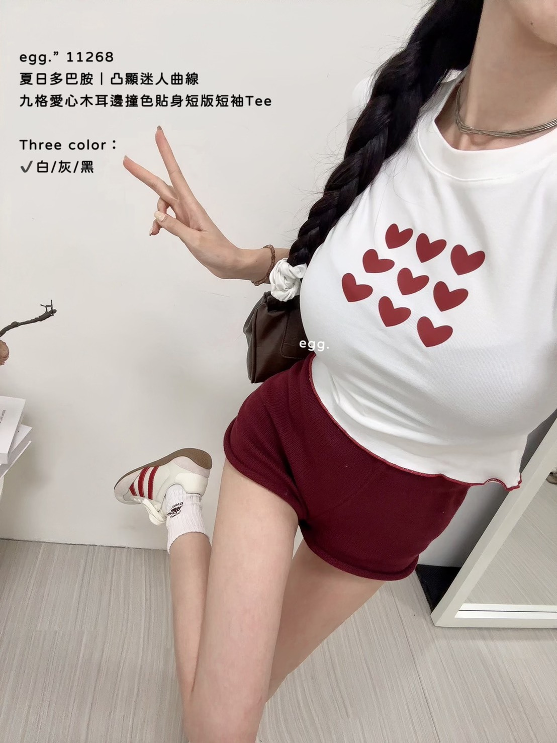 11268夏日多巴胺｜凸顯迷人曲線九格愛心木耳邊撞色貼身短版短袖Tee (2)