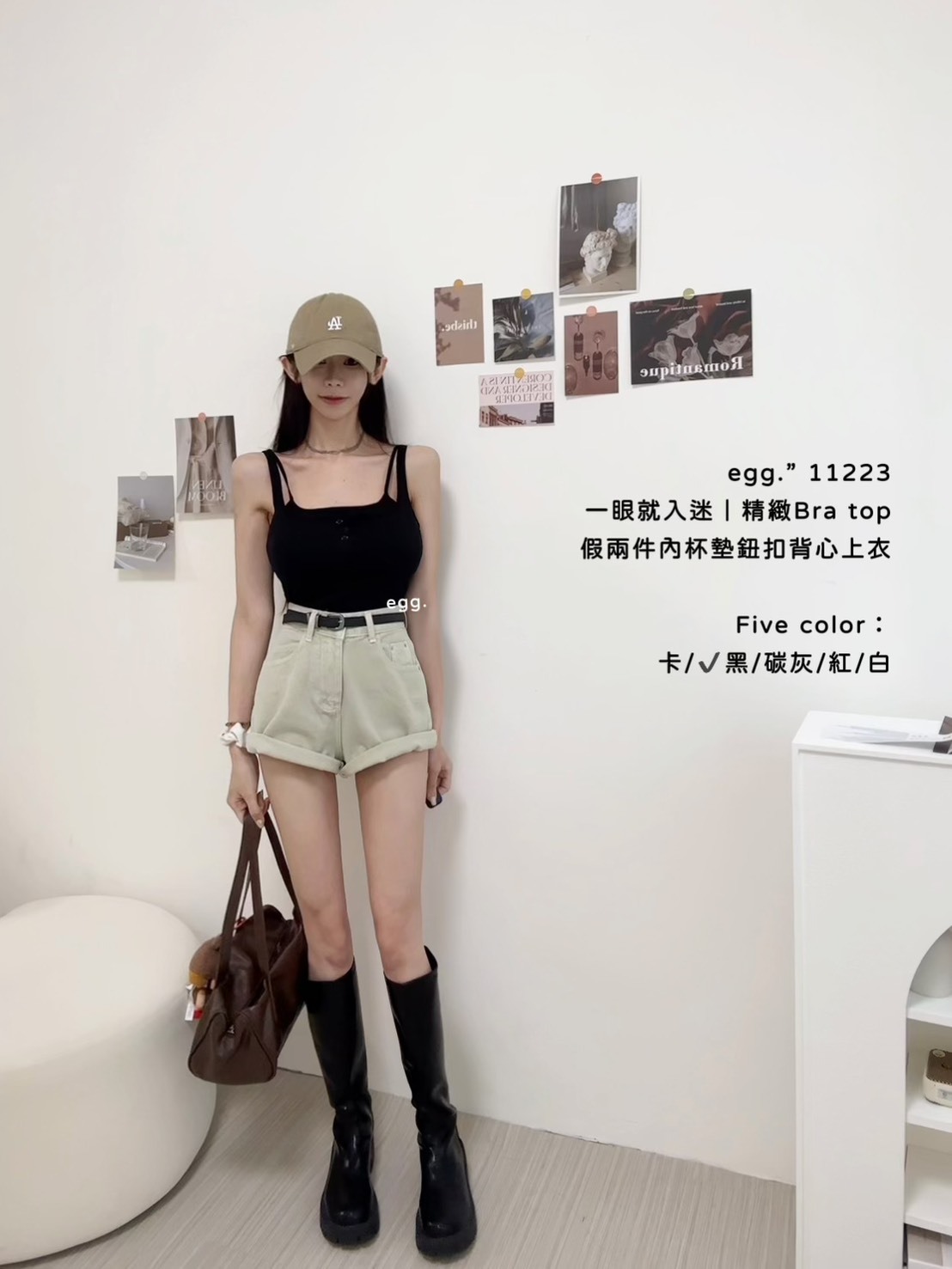 11223一眼就入迷｜精緻Bra top假兩件內杯墊鈕扣背心上衣☀️ (4)