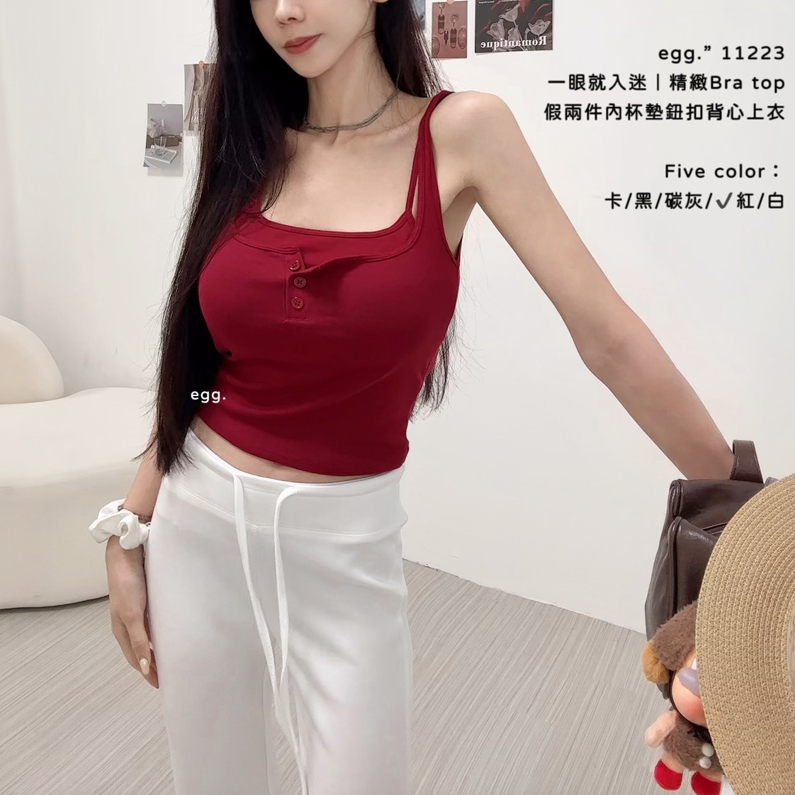11223一眼就入迷｜精緻Bra top假兩件內杯墊鈕扣背心上衣☀️ (8)