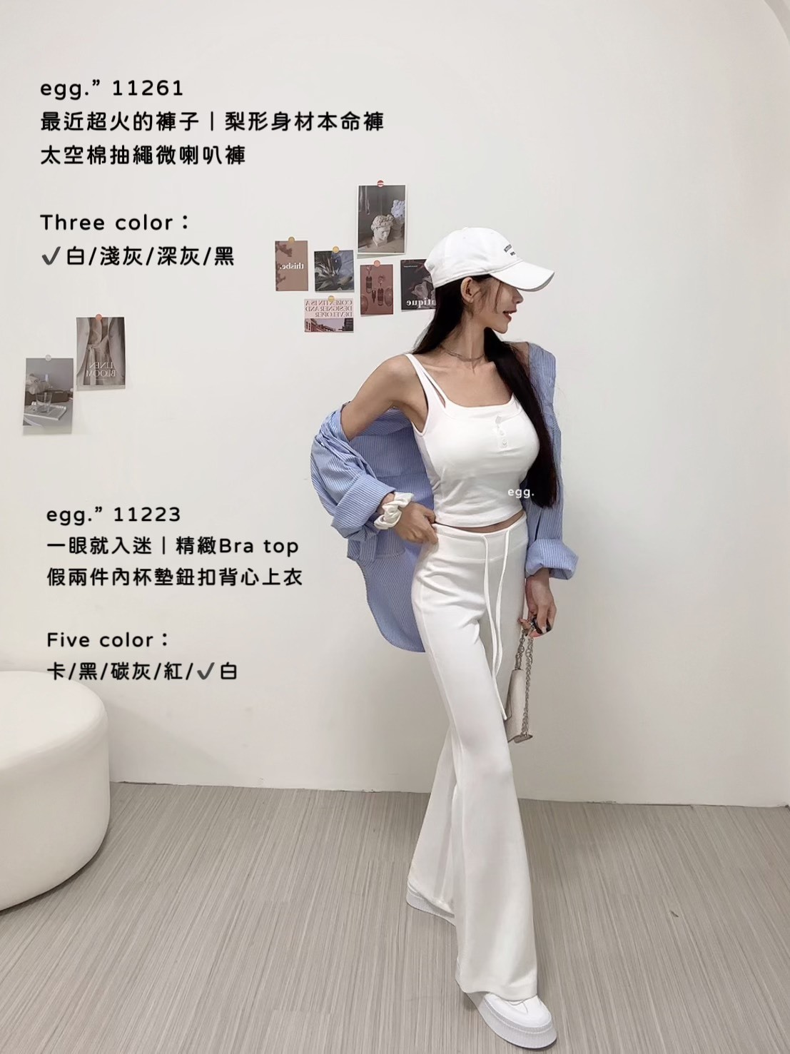 11223一眼就入迷｜精緻Bra top假兩件內杯墊鈕扣背心上衣☀️ (10)