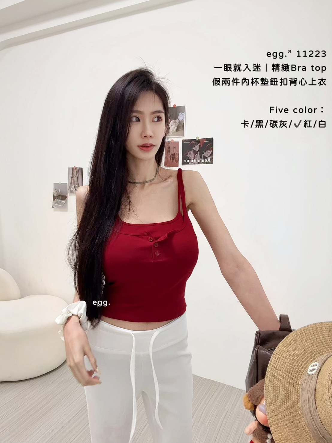 11223一眼就入迷｜精緻Bra top假兩件內杯墊鈕扣背心上衣☀️ (7)