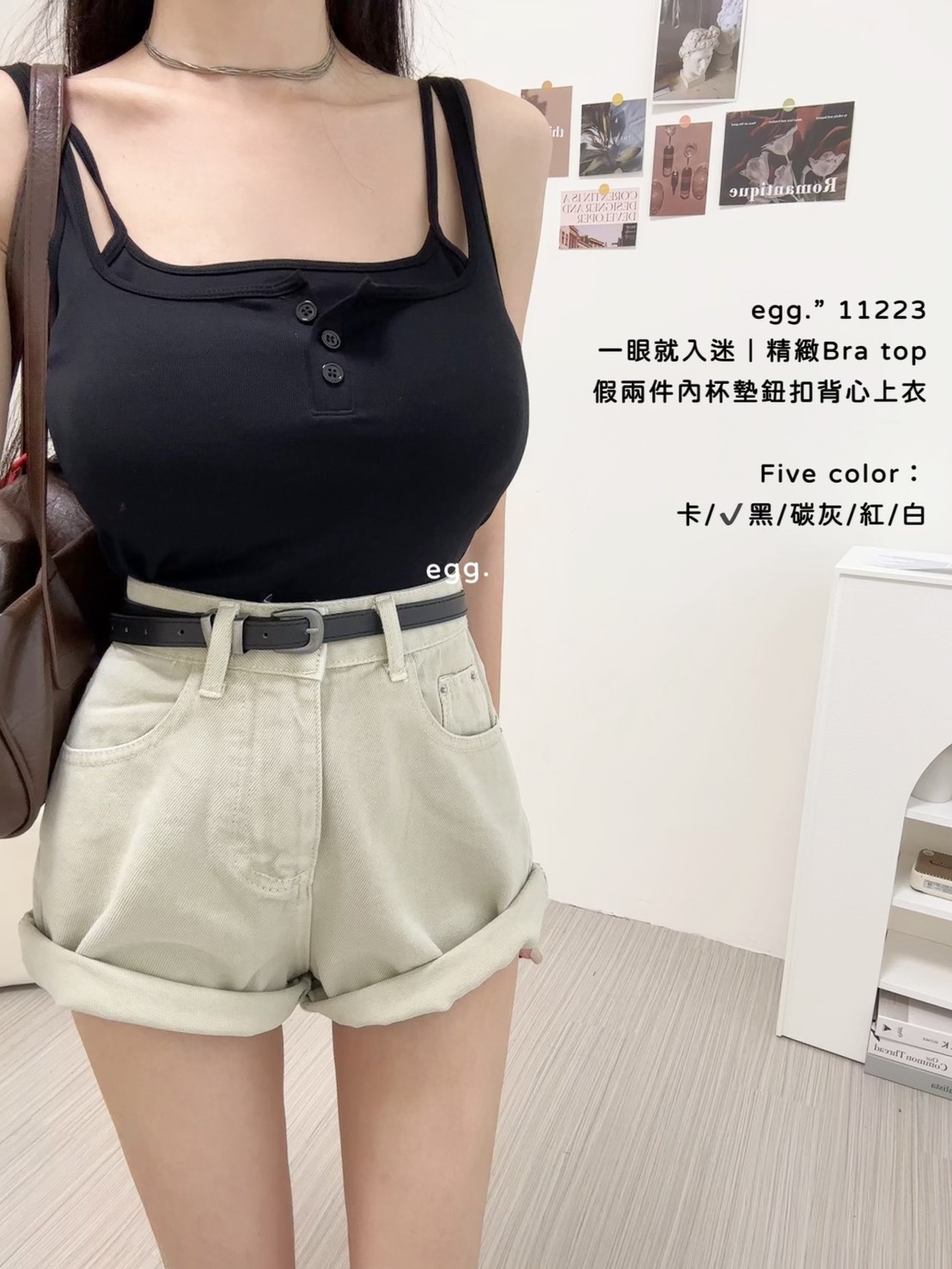 11223一眼就入迷｜精緻Bra top假兩件內杯墊鈕扣背心上衣☀️ (3)