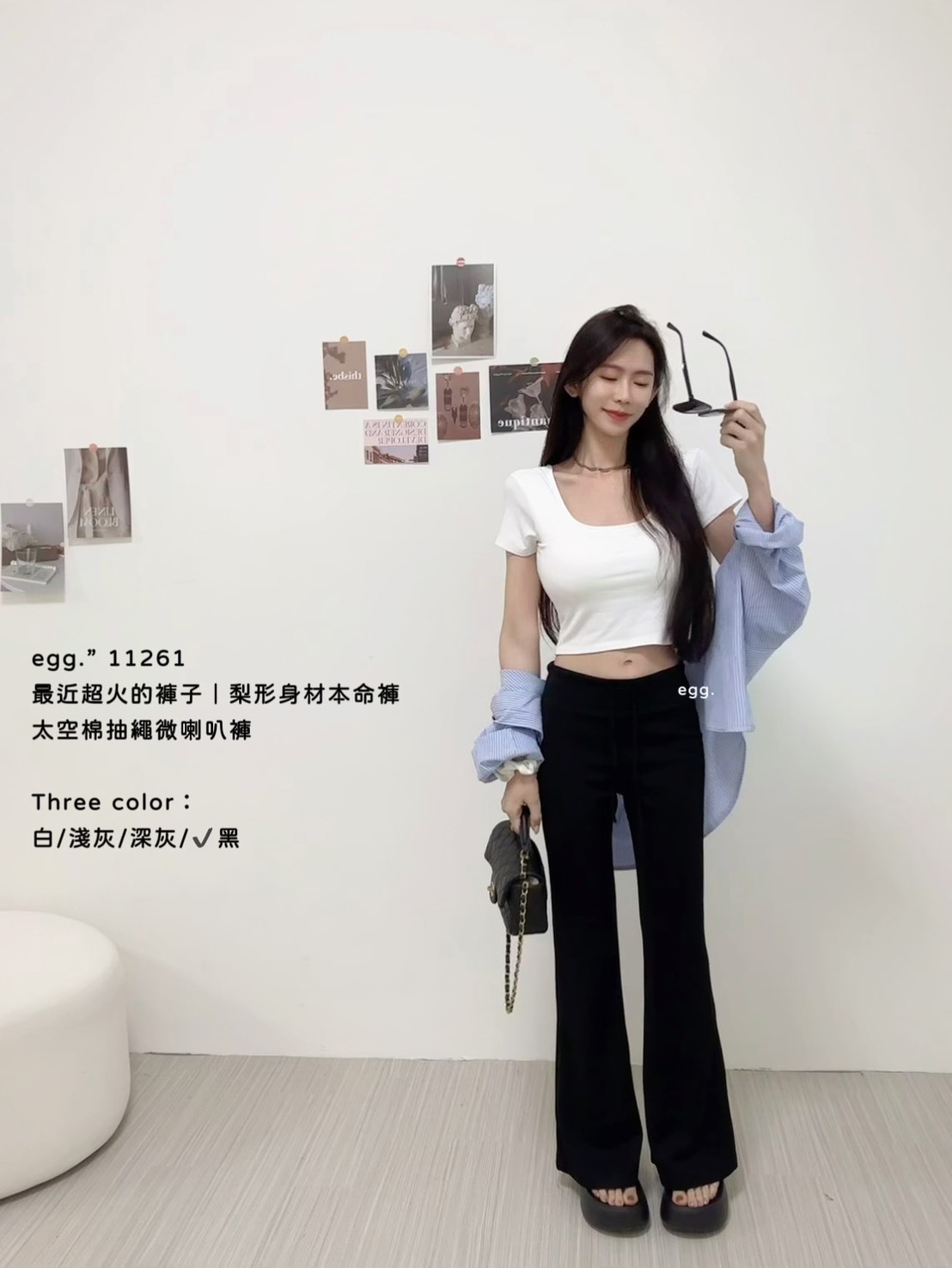 11261最近超火的褲子｜梨形身材本命褲太空棉抽繩微喇叭褲 (7)