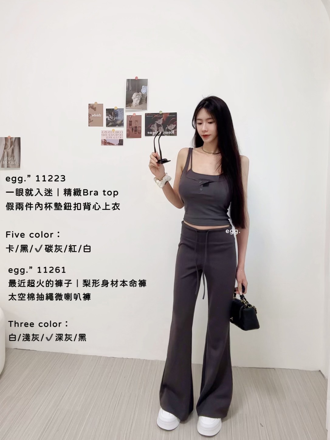 11261最近超火的褲子｜梨形身材本命褲太空棉抽繩微喇叭褲 (4)