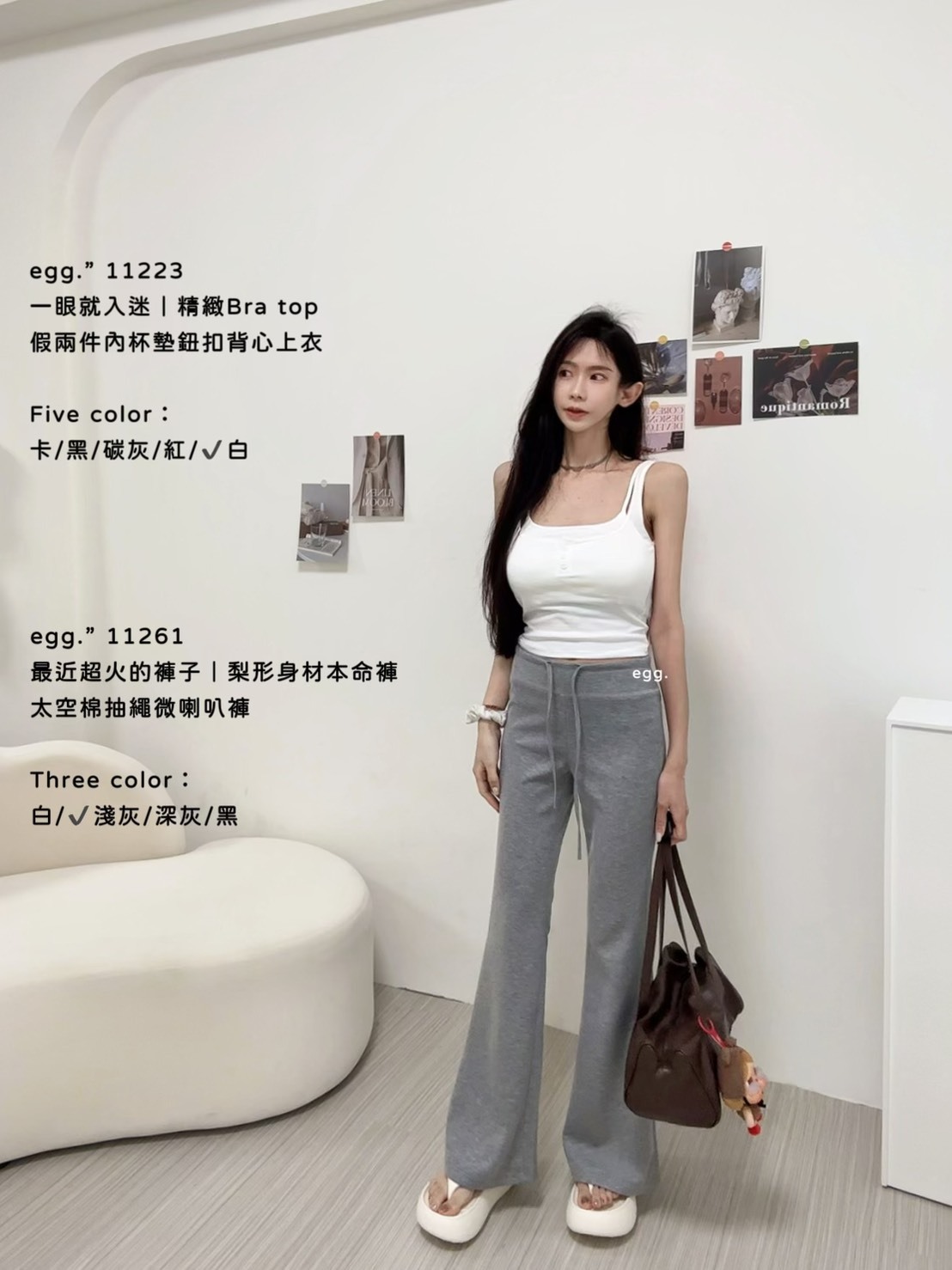 11261最近超火的褲子｜梨形身材本命褲太空棉抽繩微喇叭褲 (3)