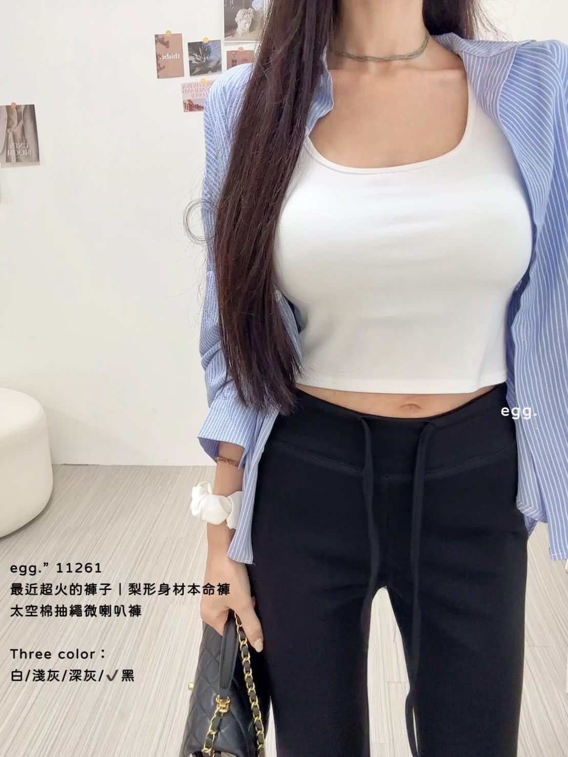 11261最近超火的褲子｜梨形身材本命褲太空棉抽繩微喇叭褲 (6)