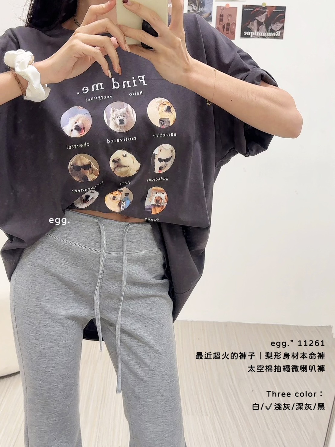 11261最近超火的褲子｜梨形身材本命褲太空棉抽繩微喇叭褲 (2)