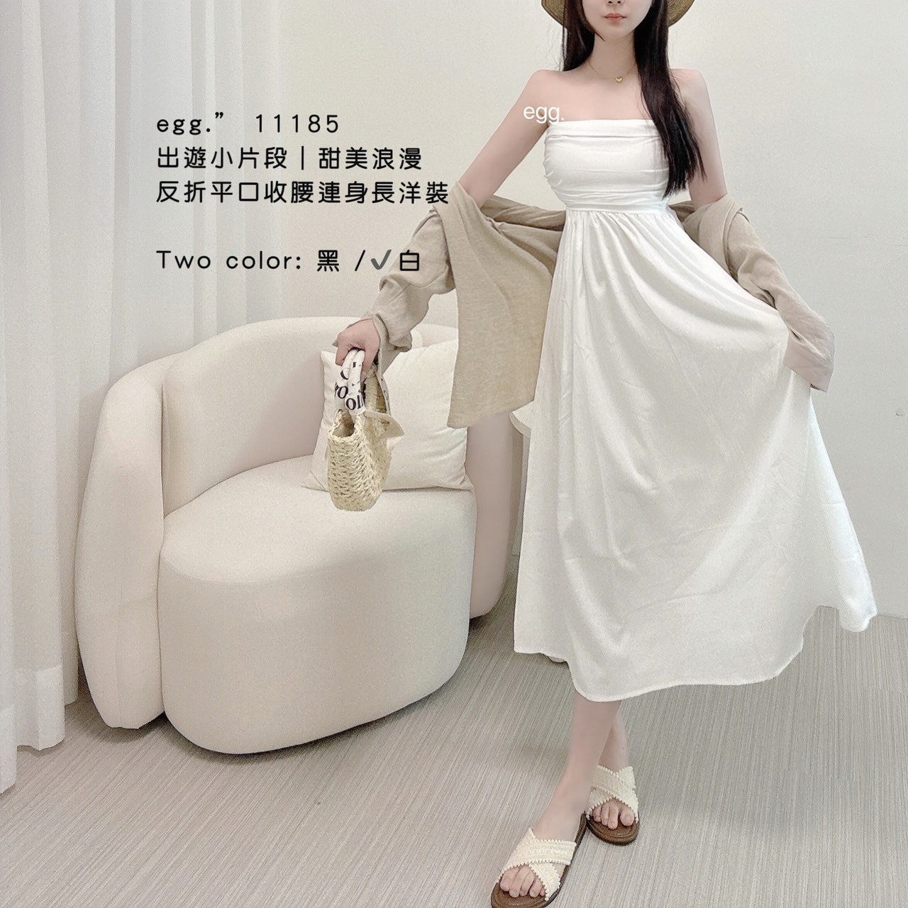 11185出遊小片段｜甜美浪漫反折平口收腰連身洋裝