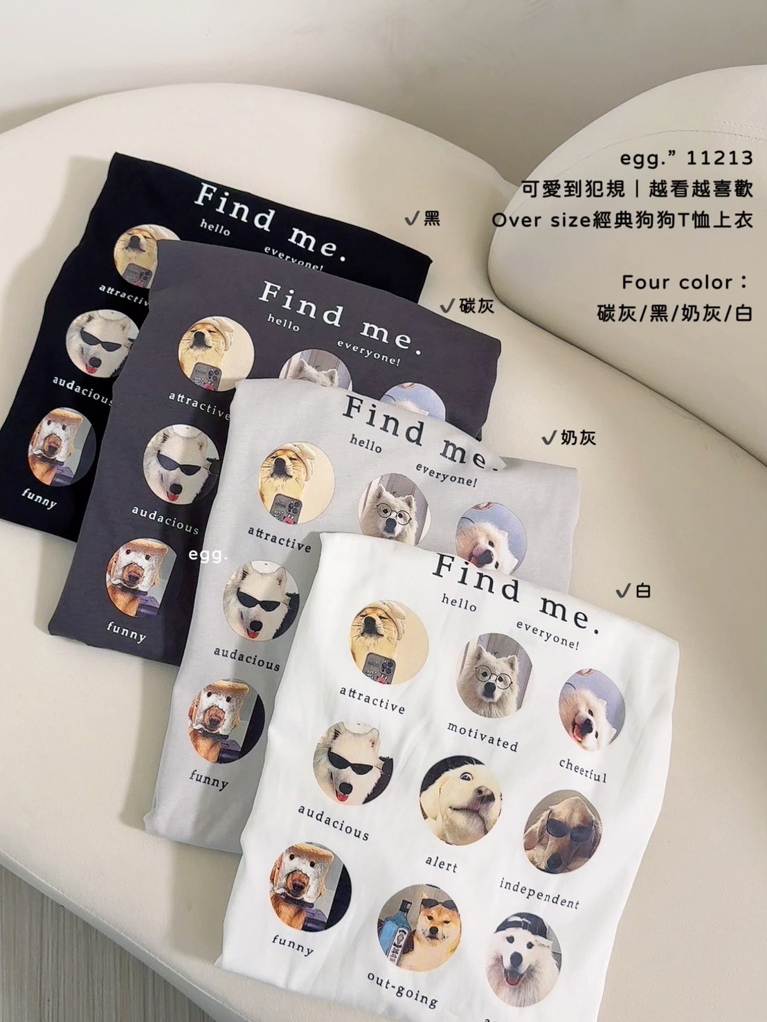 11213可愛到犯規｜越看越喜歡🐾Over size經典狗狗T恤上衣🐾 (9)