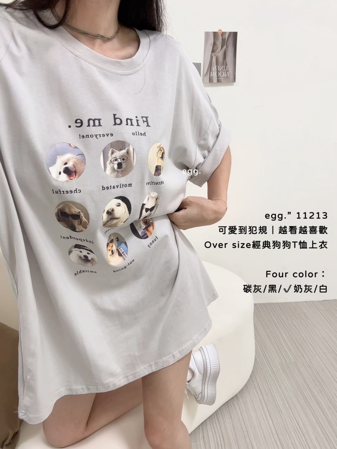 11213可愛到犯規｜越看越喜歡🐾Over size經典狗狗T恤上衣🐾 (6)