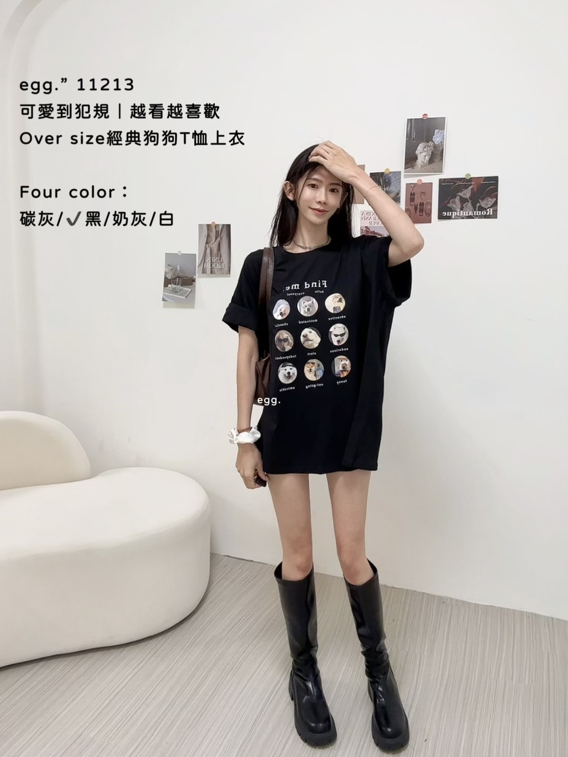 11213可愛到犯規｜越看越喜歡🐾Over size經典狗狗T恤上衣🐾 (3)