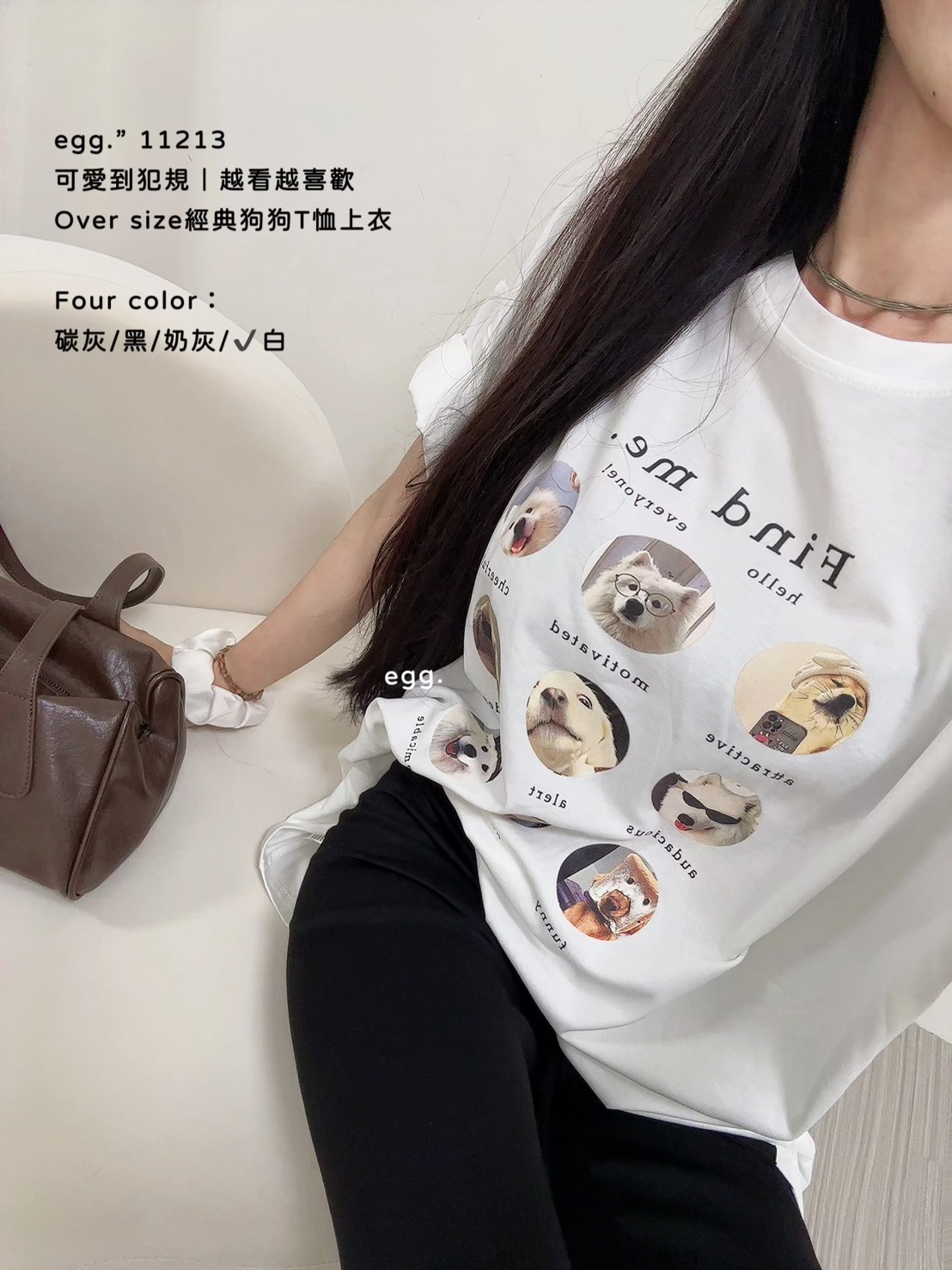 11213可愛到犯規｜越看越喜歡🐾Over size經典狗狗T恤上衣🐾 (8)