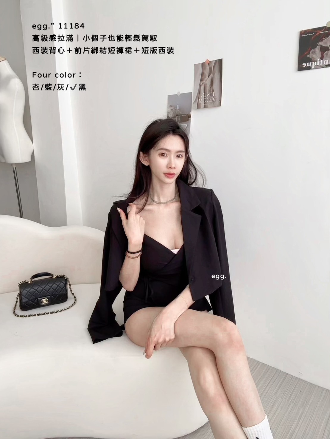 11184高級感拉滿｜小個子也能輕鬆駕馭西裝背心＋前片綁結短褲裙＋短版西裝 (7)