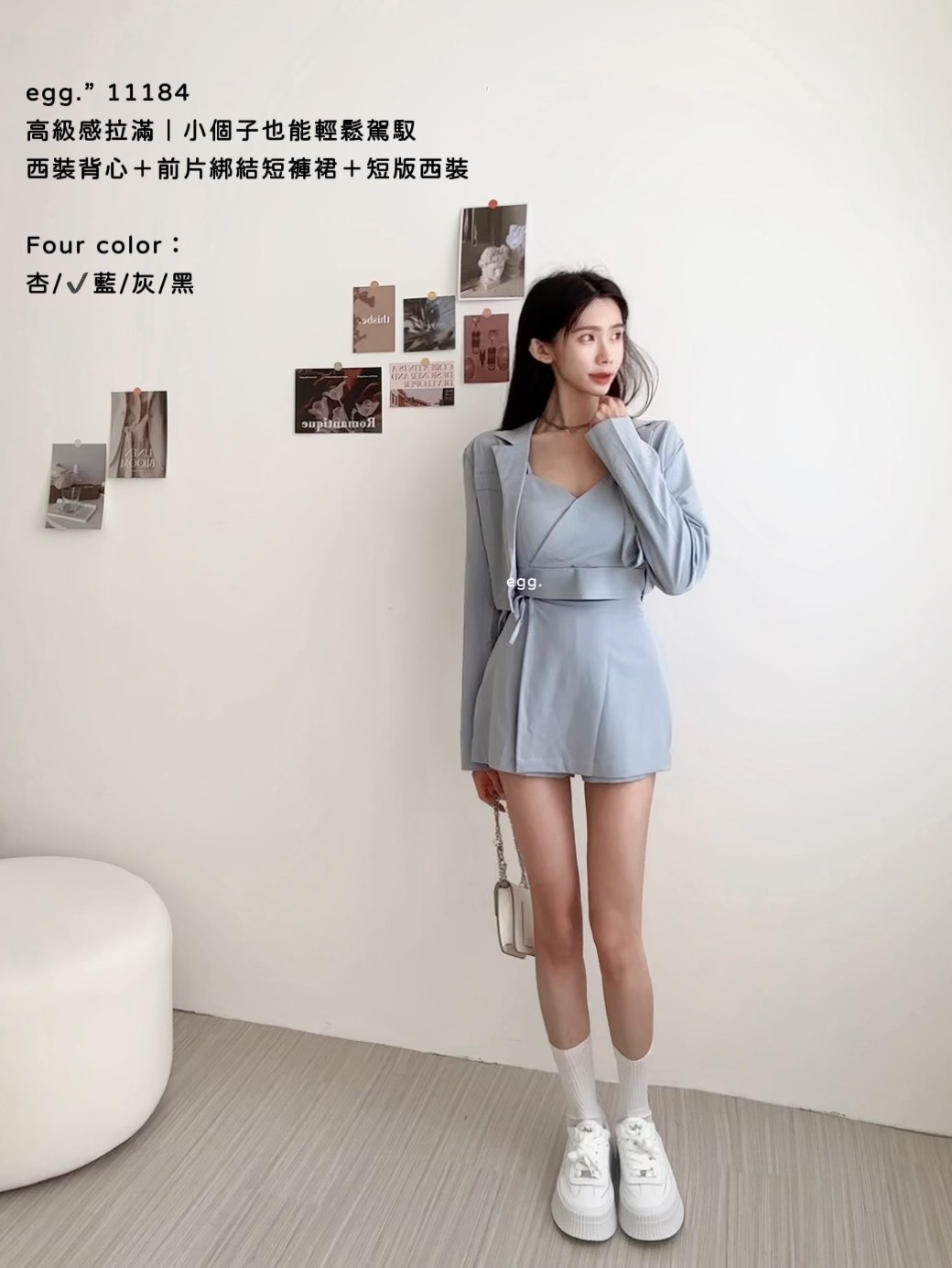 11184高級感拉滿｜小個子也能輕鬆駕馭西裝背心＋前片綁結短褲裙＋短版西裝 (4)