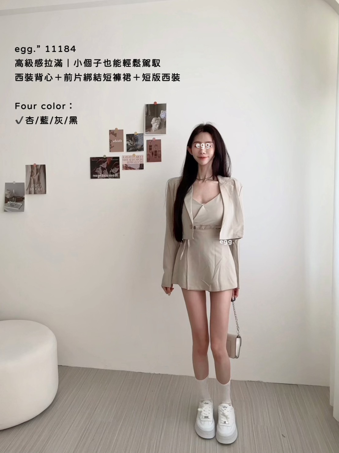 11184高級感拉滿｜小個子也能輕鬆駕馭西裝背心＋前片綁結短褲裙＋短版西裝 (2)