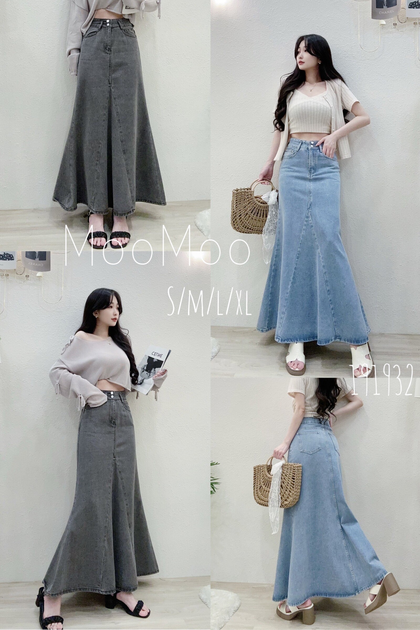 1919韓系重工立體大魚尾牛仔裙