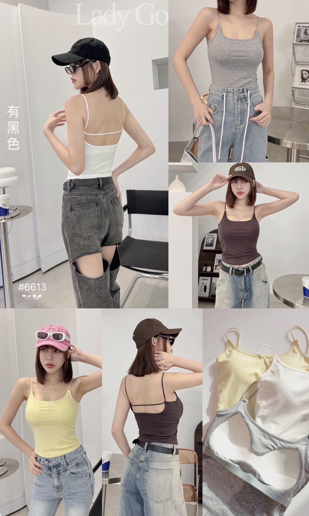 6613 細肩美背胸墊背心