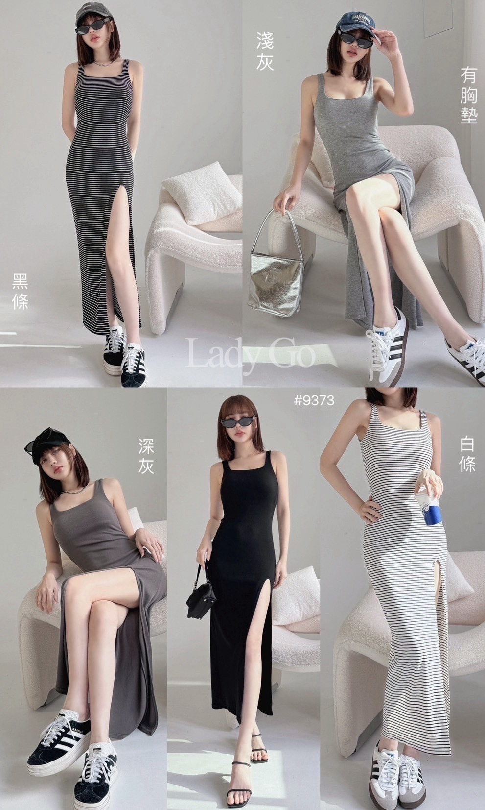 #9373 訂製款-性感開衩方領胸墊長洋