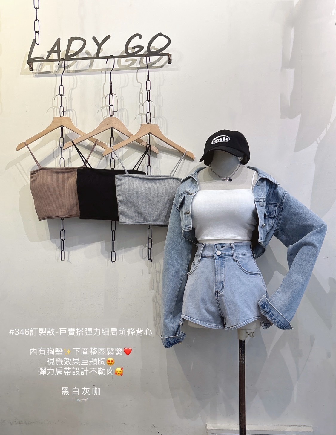 #346訂製款-巨實搭彈力細肩坑條背心