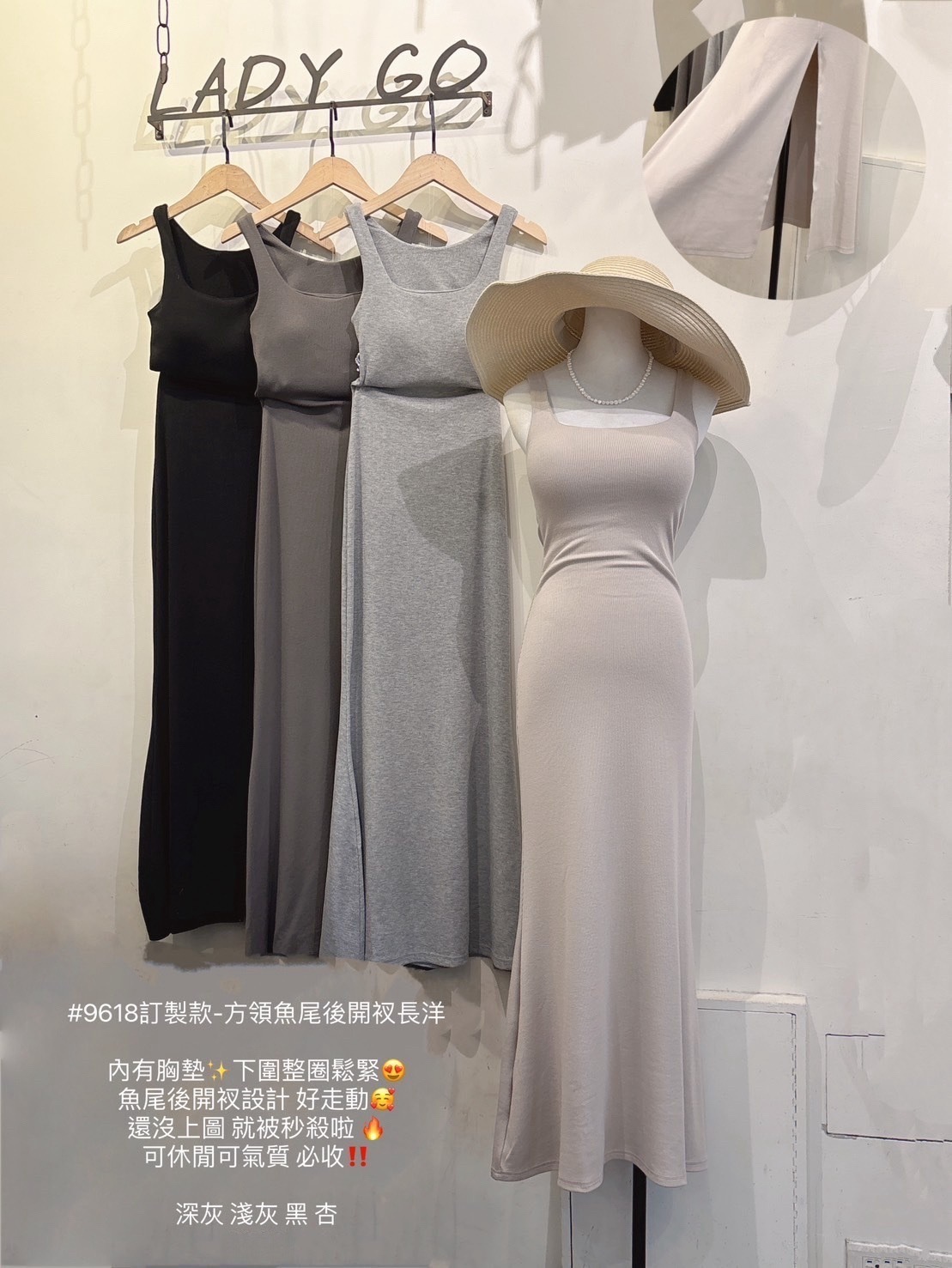 9618訂製款-方領魚尾後開衩長洋